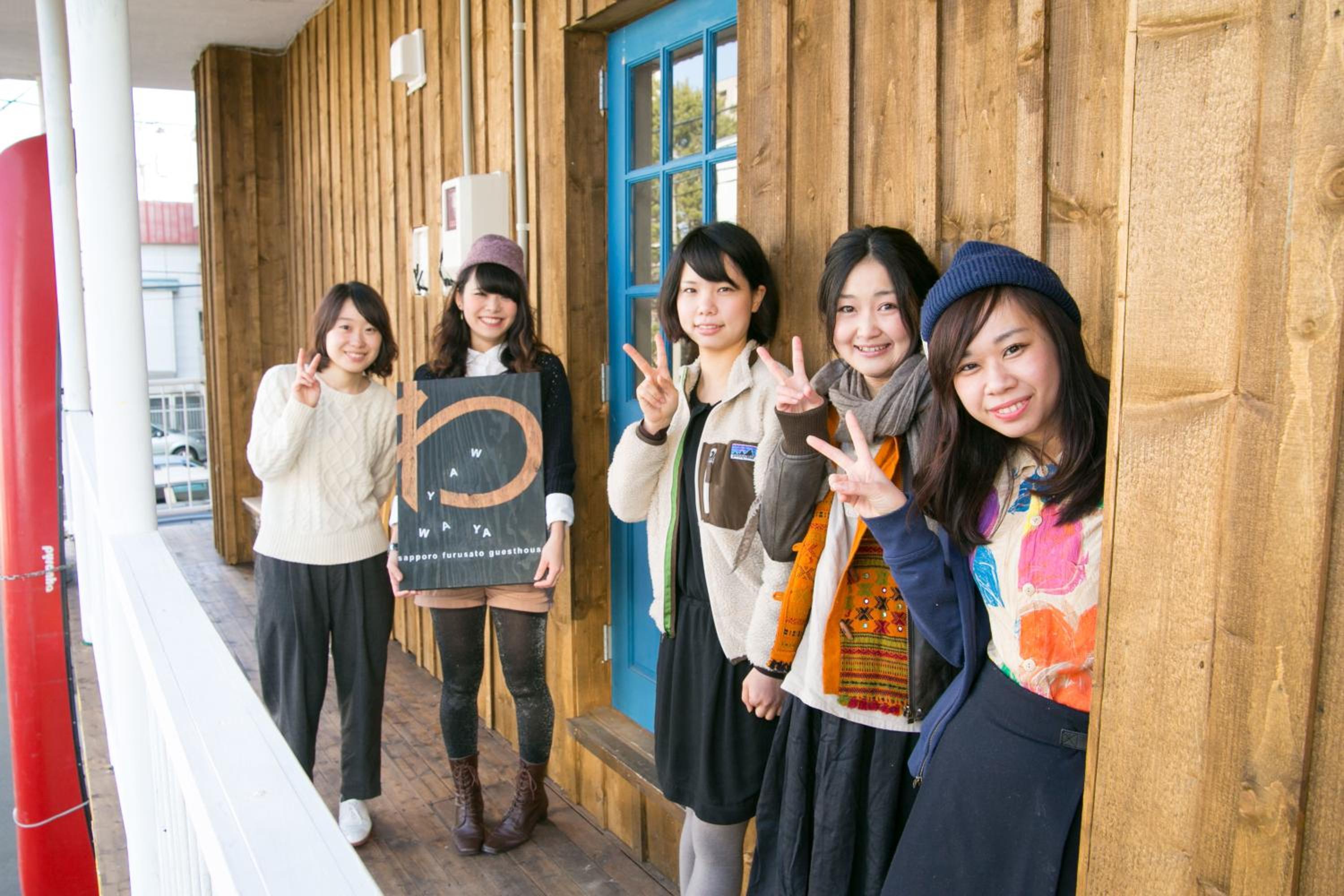 Guest House Waya