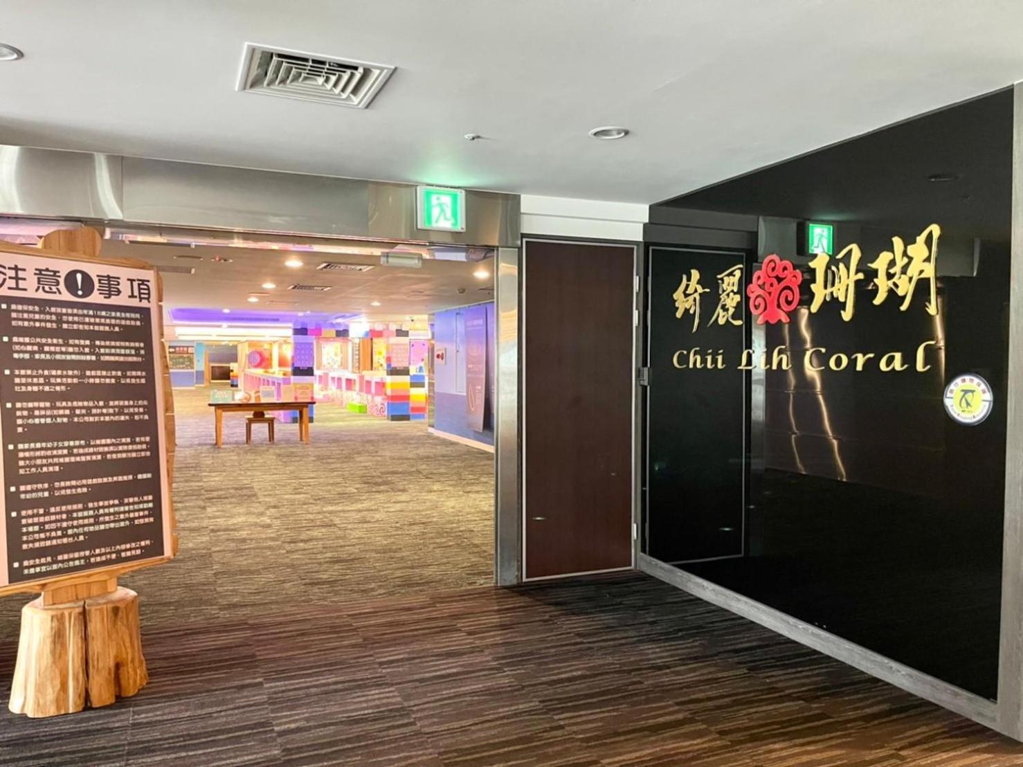 Chii Lih Resort