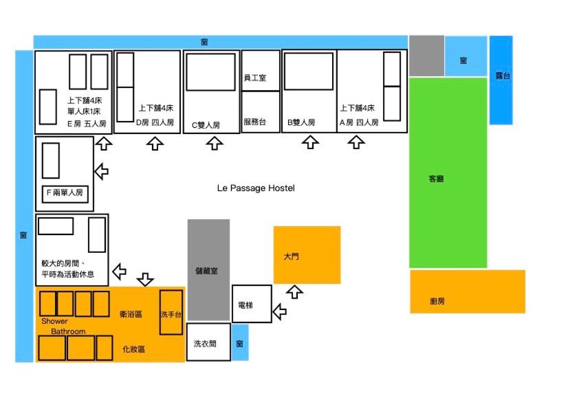 拉開門輕旅 Le Passage Hostel