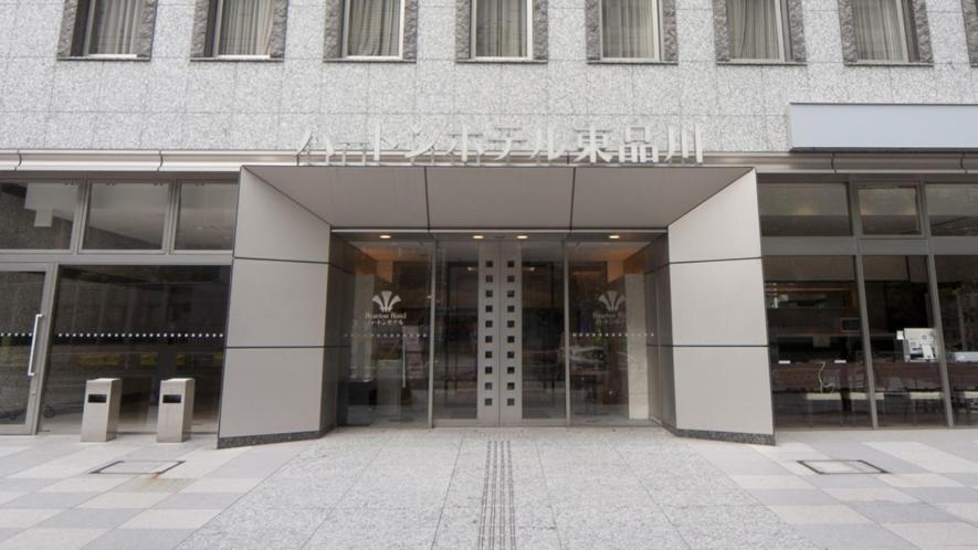 Hearton Hotel Higashi-Shinagawa