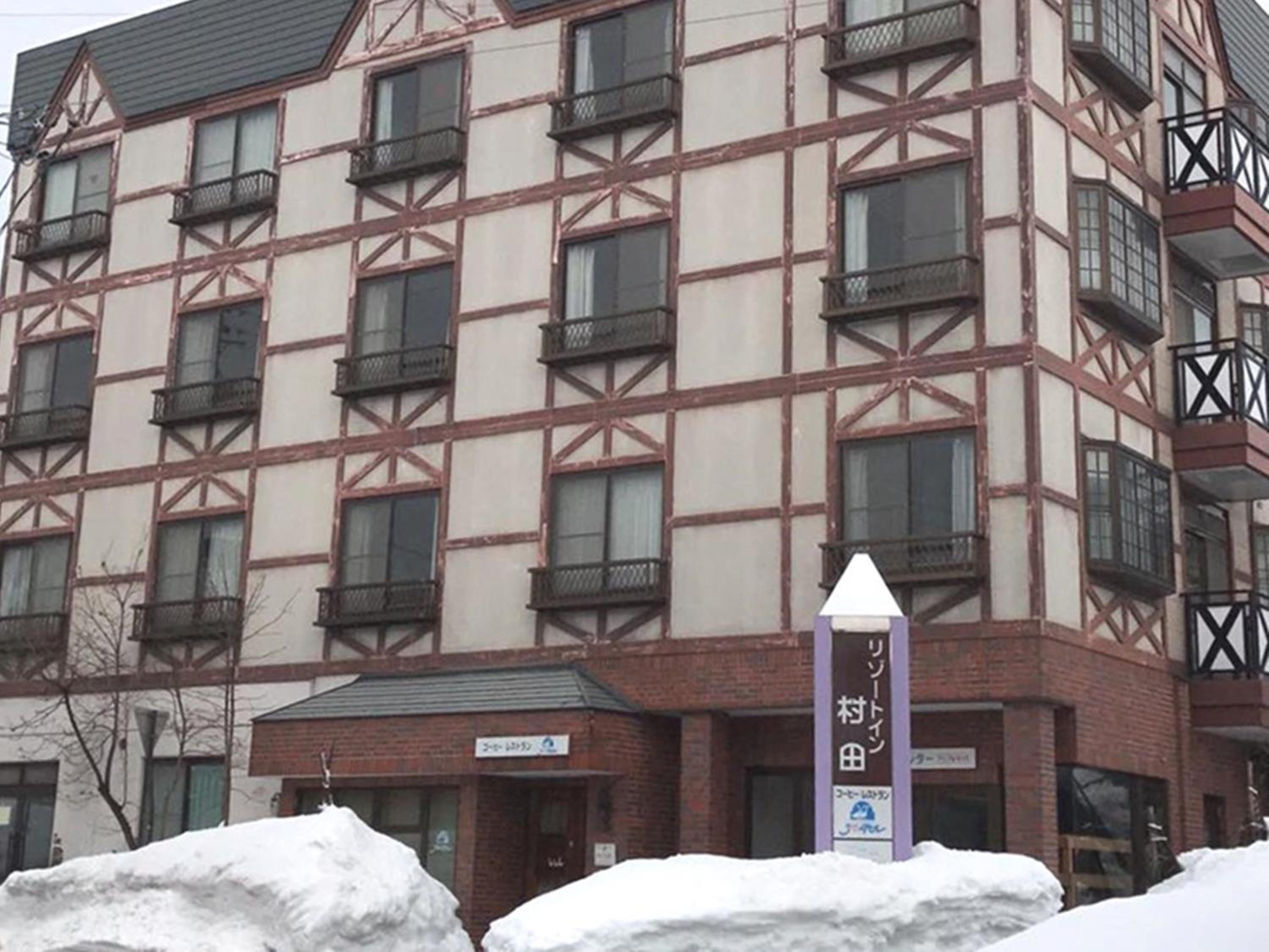 Resort Inn Murata
