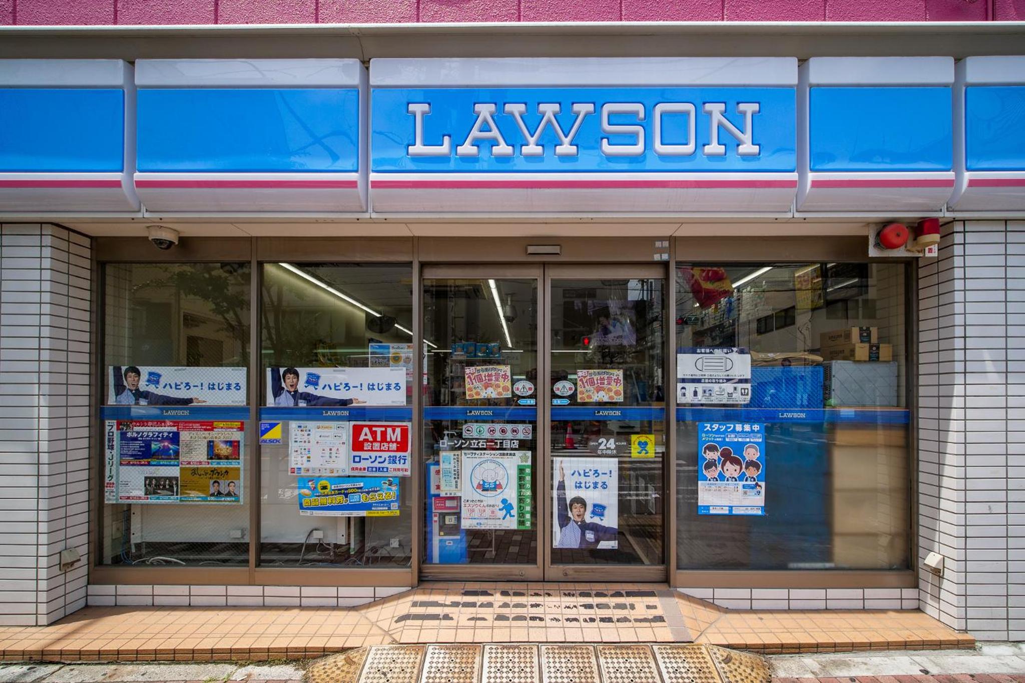Triphome Tateishi New open/2 single beds/big table/300M WiFi