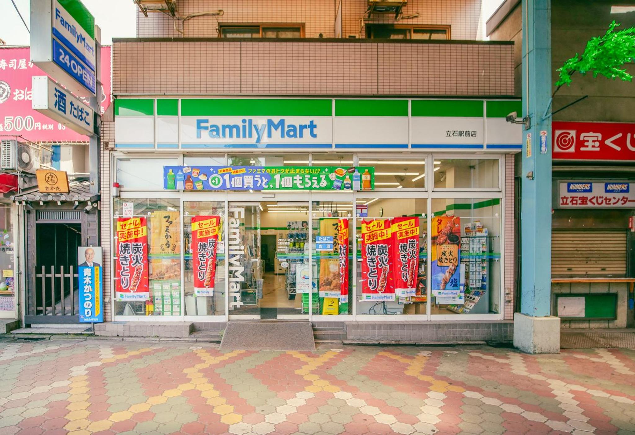 Triphome Tateishi New open/2 single beds/big table/300M WiFi