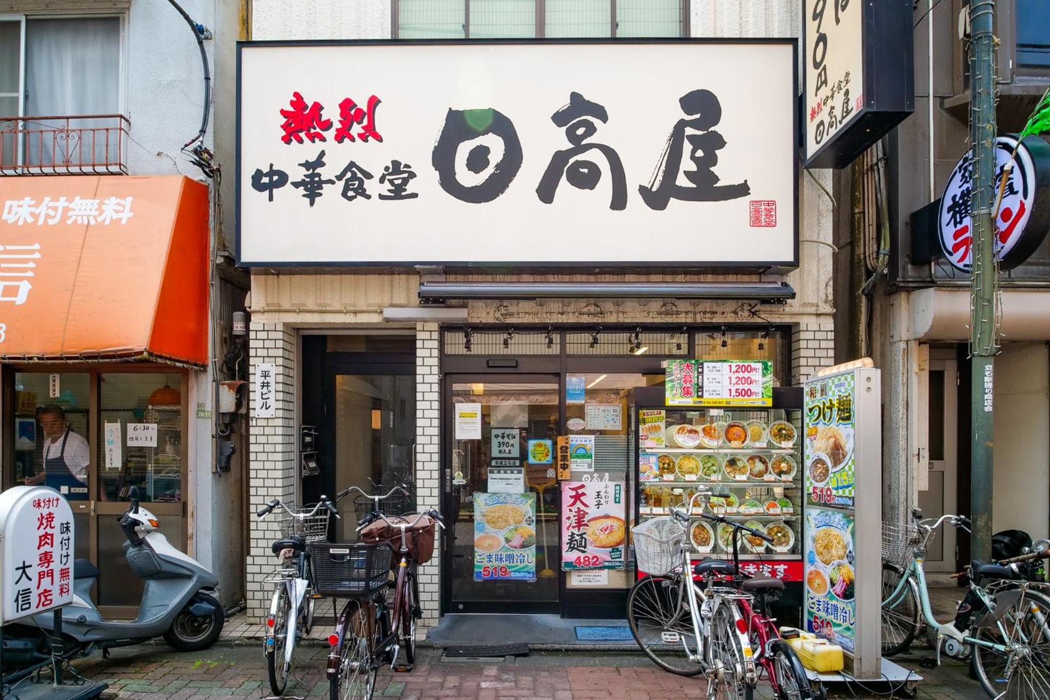 Triphome Tateishi New open/2 single beds/big table/300M WiFi
