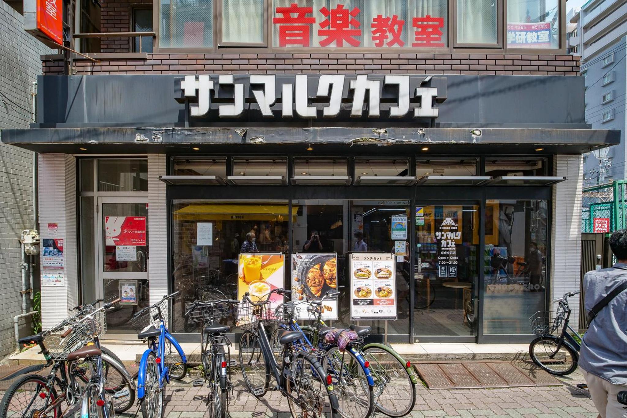 Triphome Tateishi New open/2 single beds/big table/300M WiFi