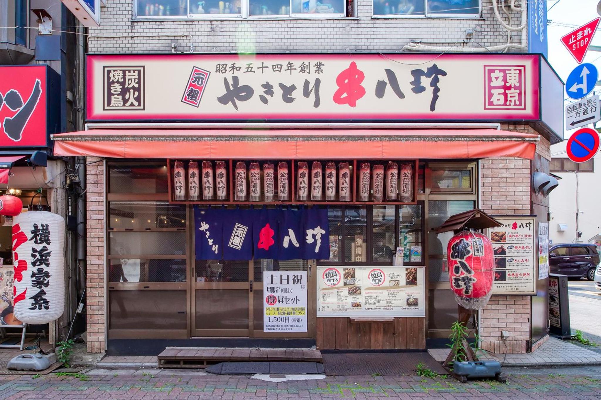 Triphome Tateishi New open/2 single beds/big table/300M WiFi