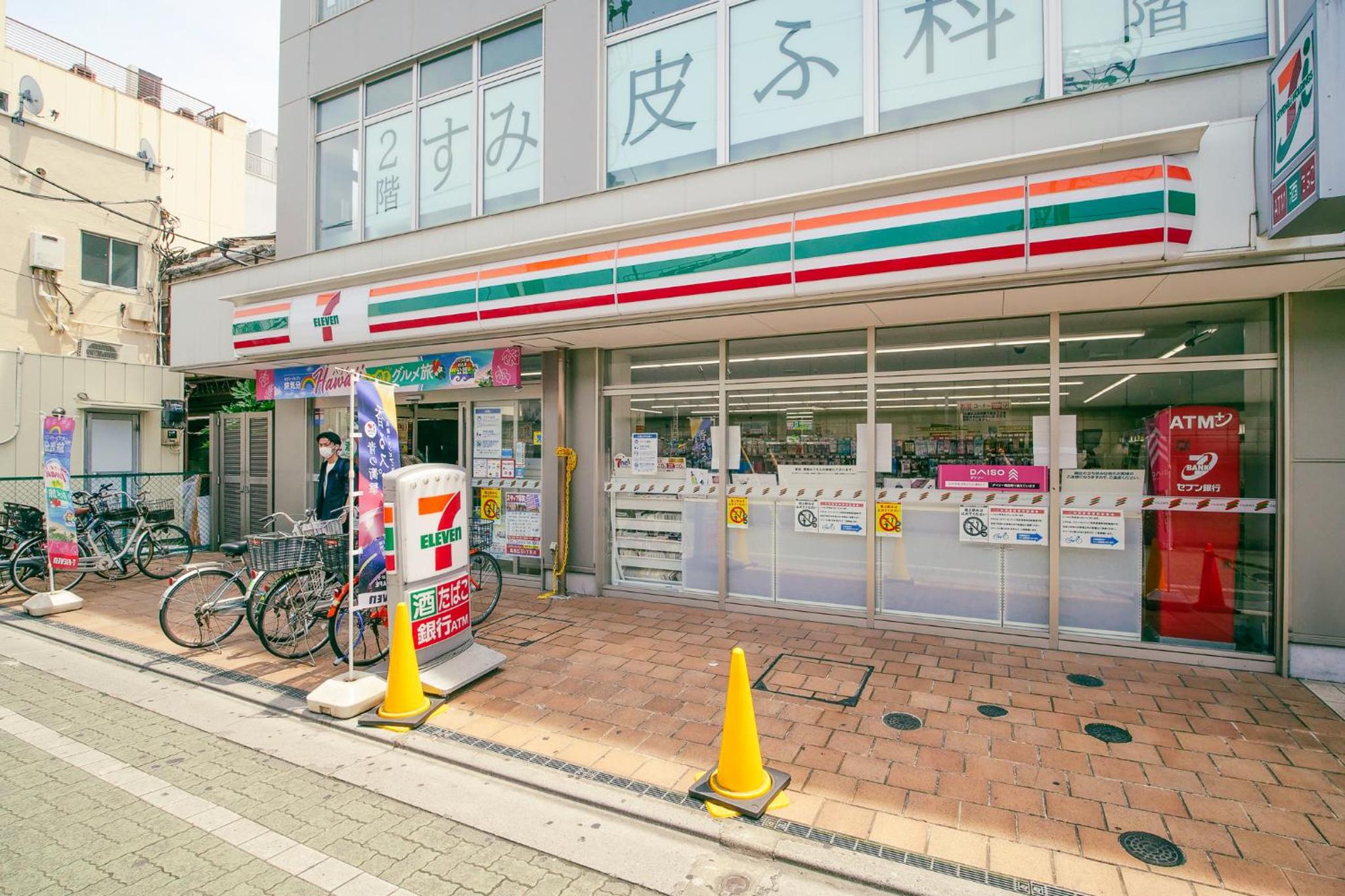 Triphome Tateishi New open/2 single beds/big table/300M WiFi