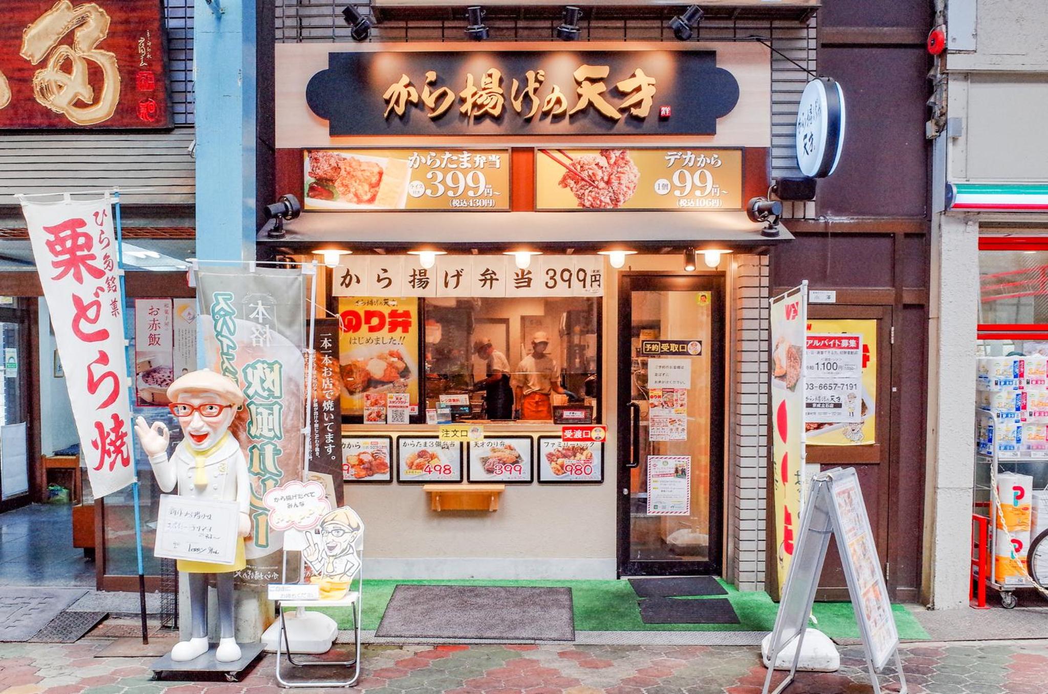 Triphome Tateishi New open/2 single beds/big table/300M WiFi