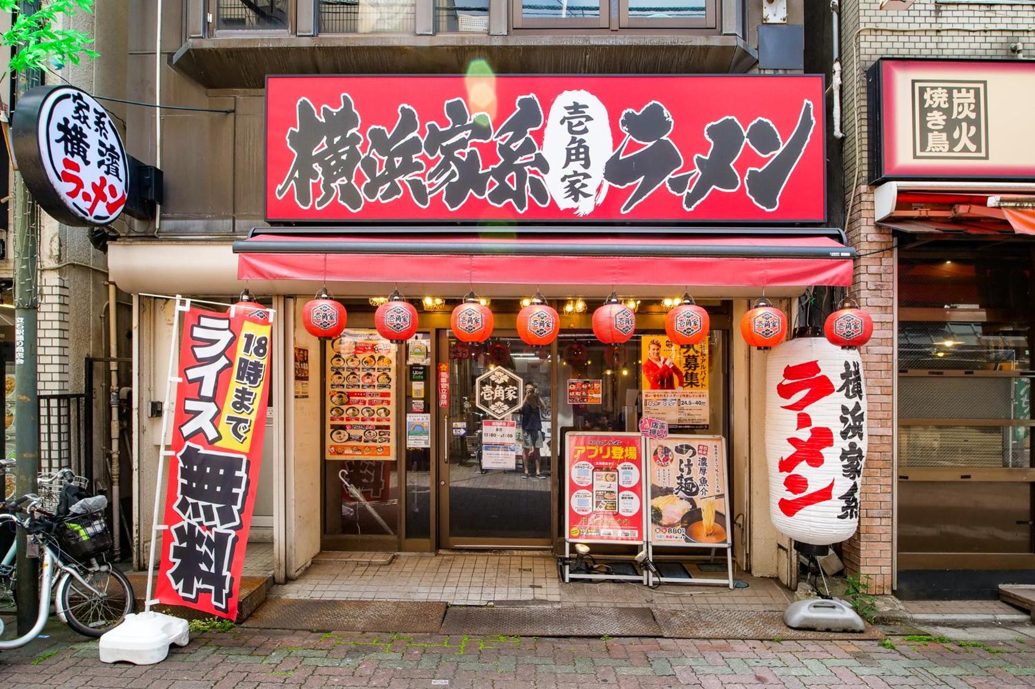 Triphome Tateishi New open/2 single beds/big table/300M WiFi
