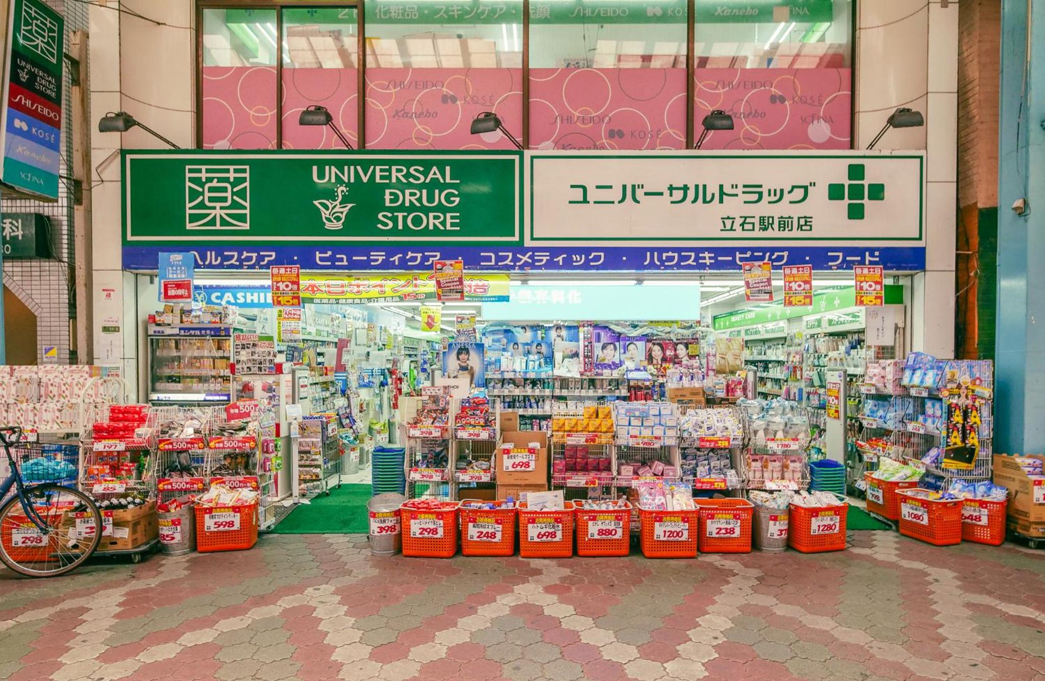Triphome Tateishi New open/2 single beds/big table/300M WiFi