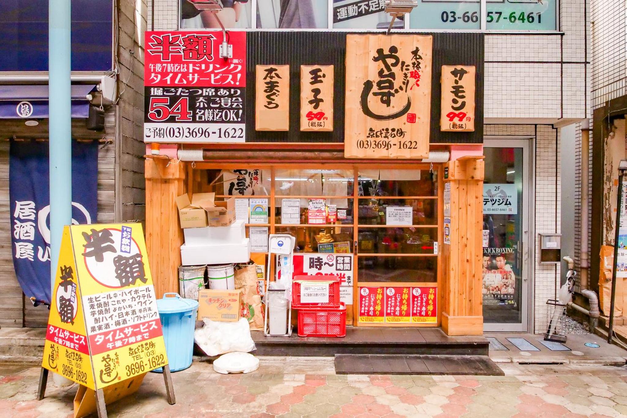 Triphome Tateishi New open/2 single beds/big table/300M WiFi