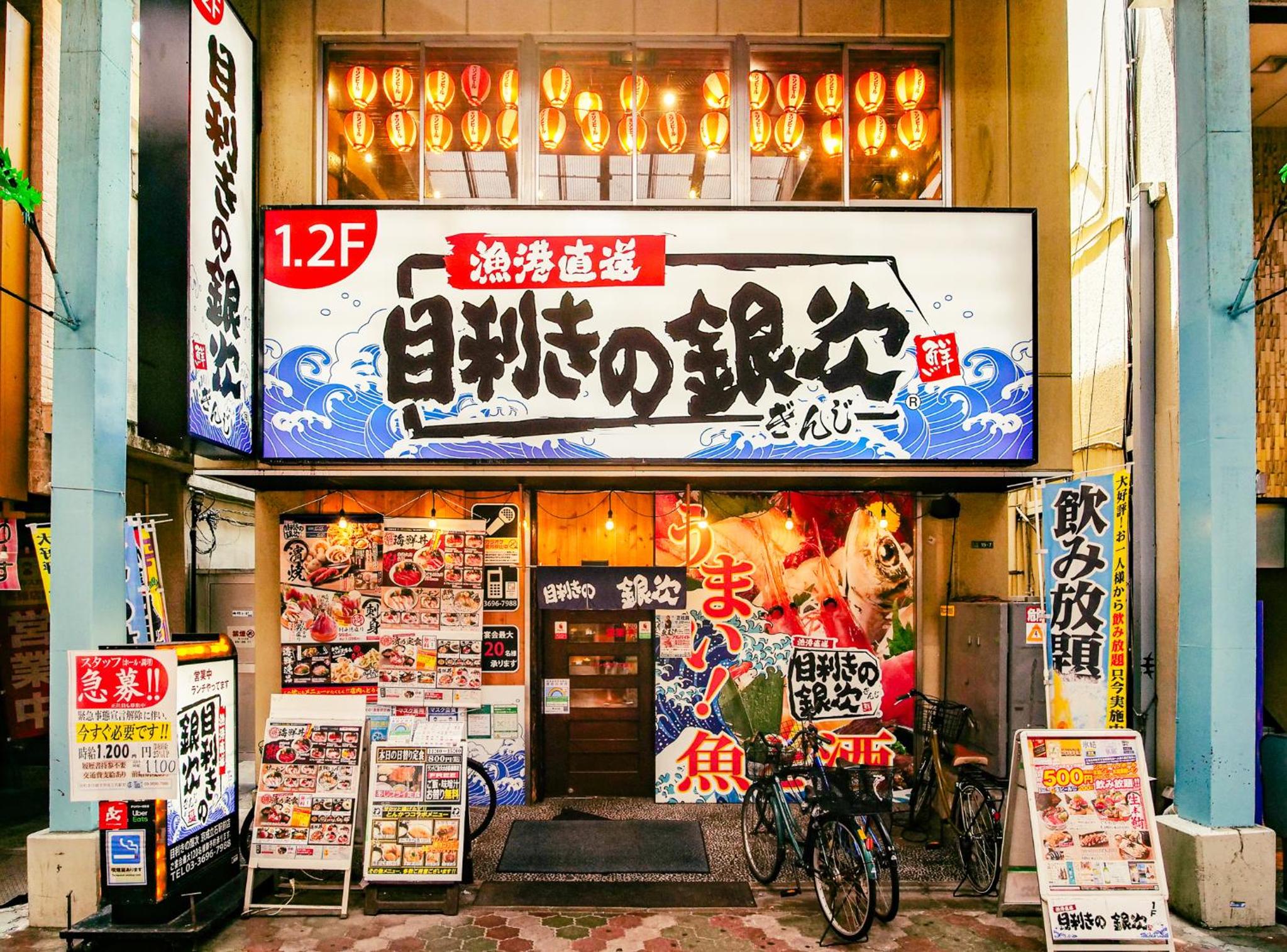 Triphome Tateishi New open/2 single beds/big table/300M WiFi