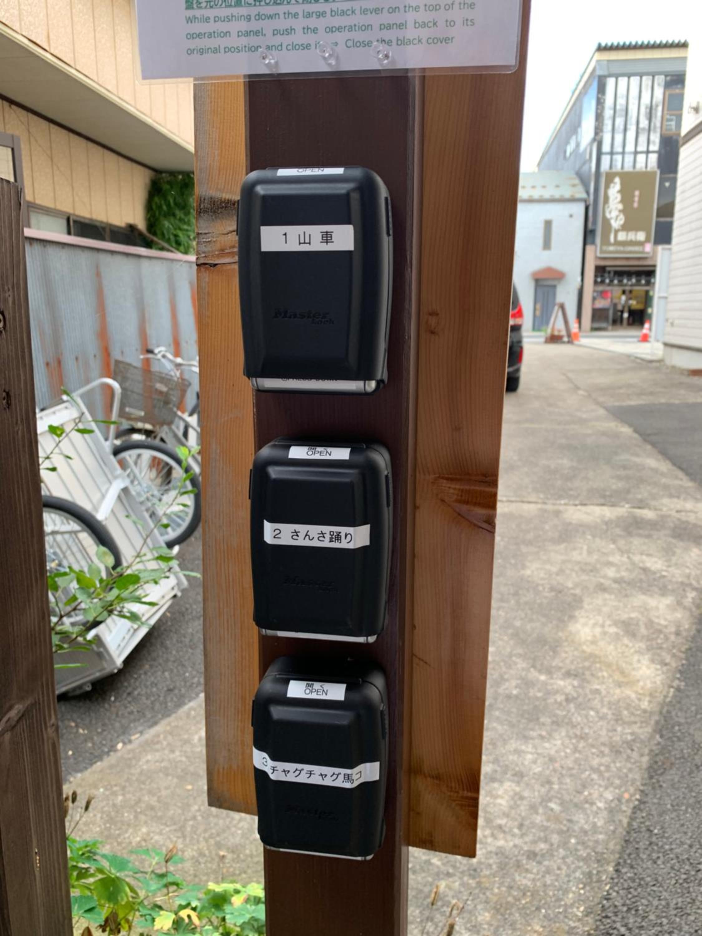 Buchoho No Yado Morioka