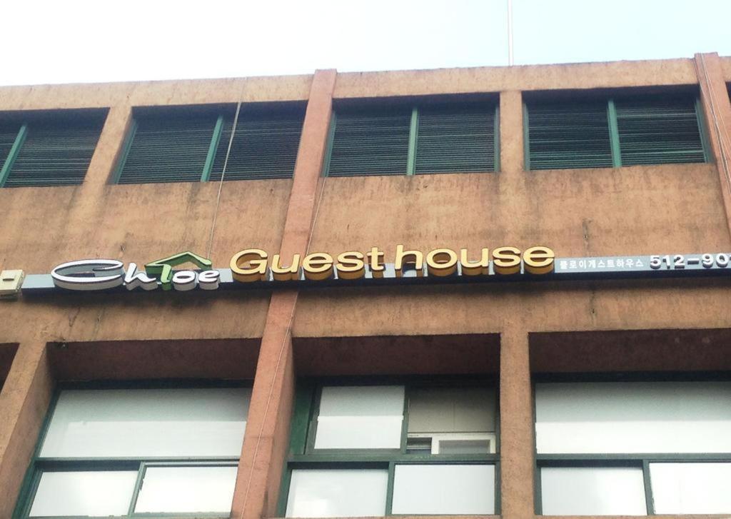 Chloe Hostel