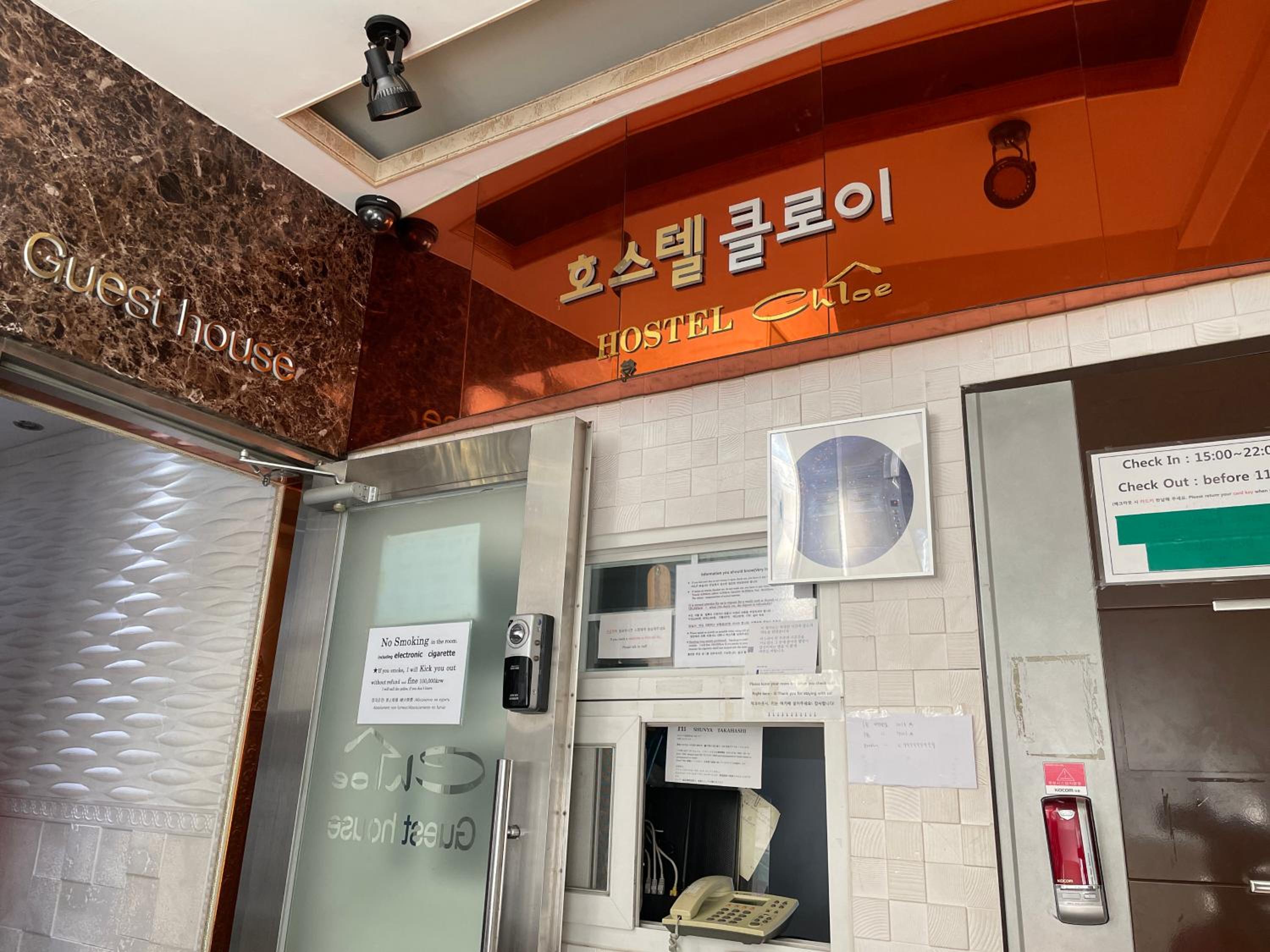 Chloe Hostel