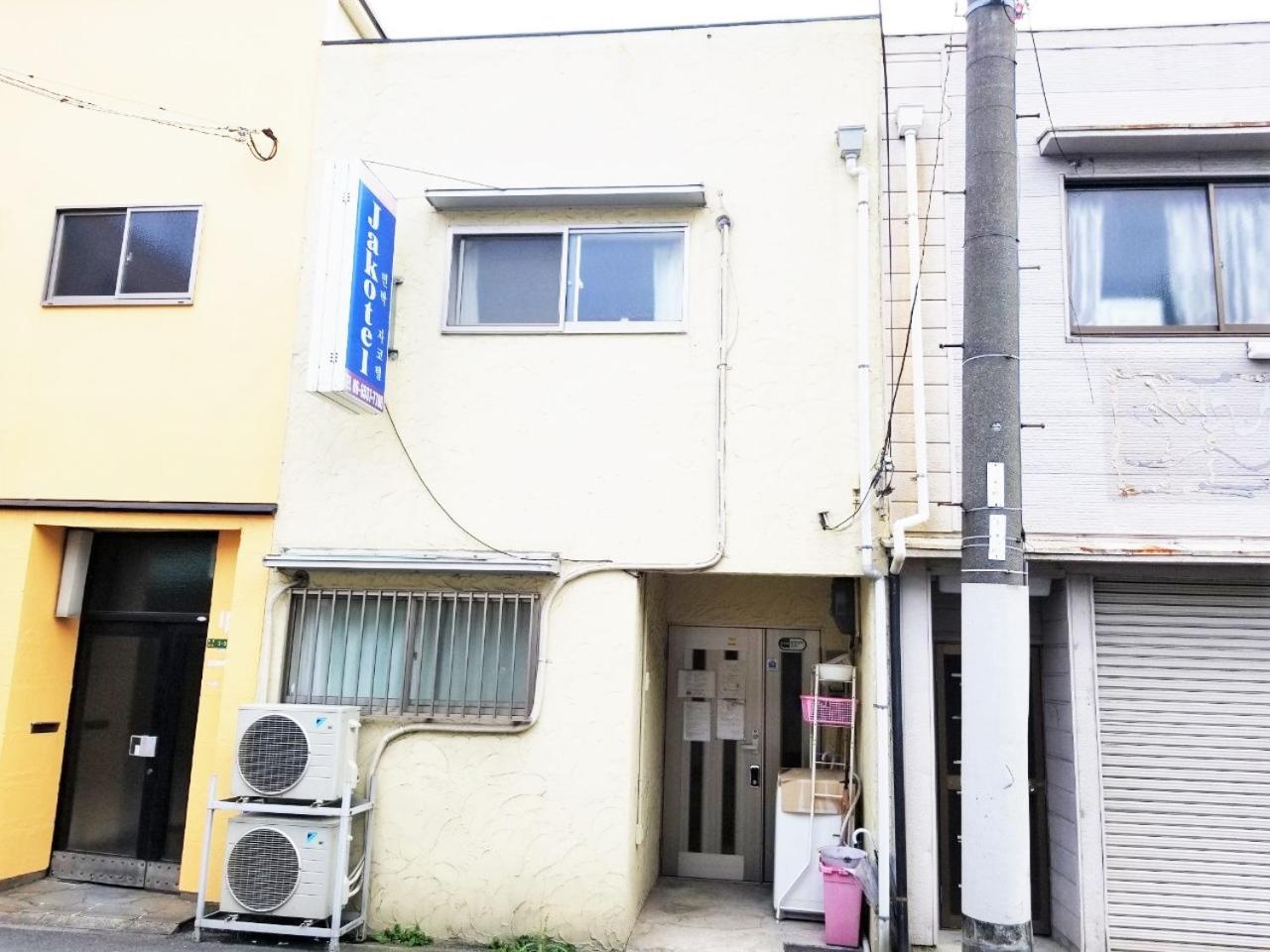 Jakotel