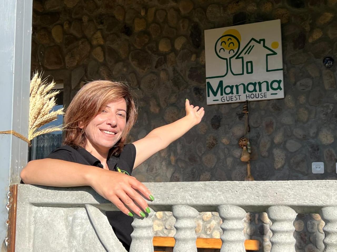 Manana Guesthouse