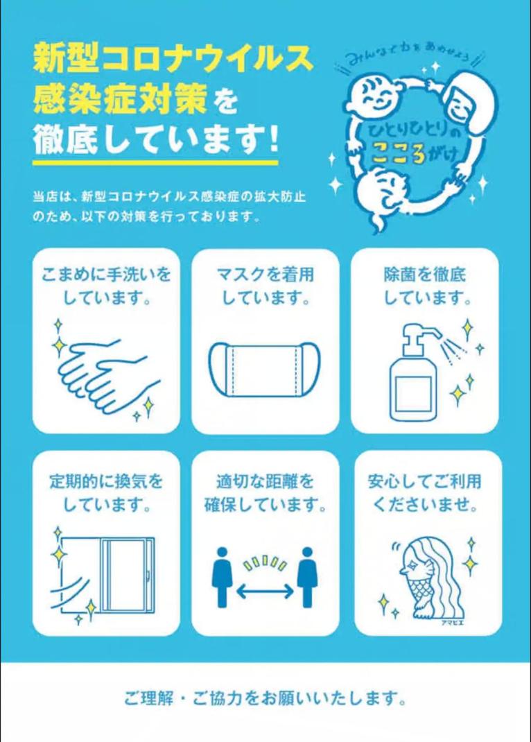 Shingetsuann Shirahama view 4