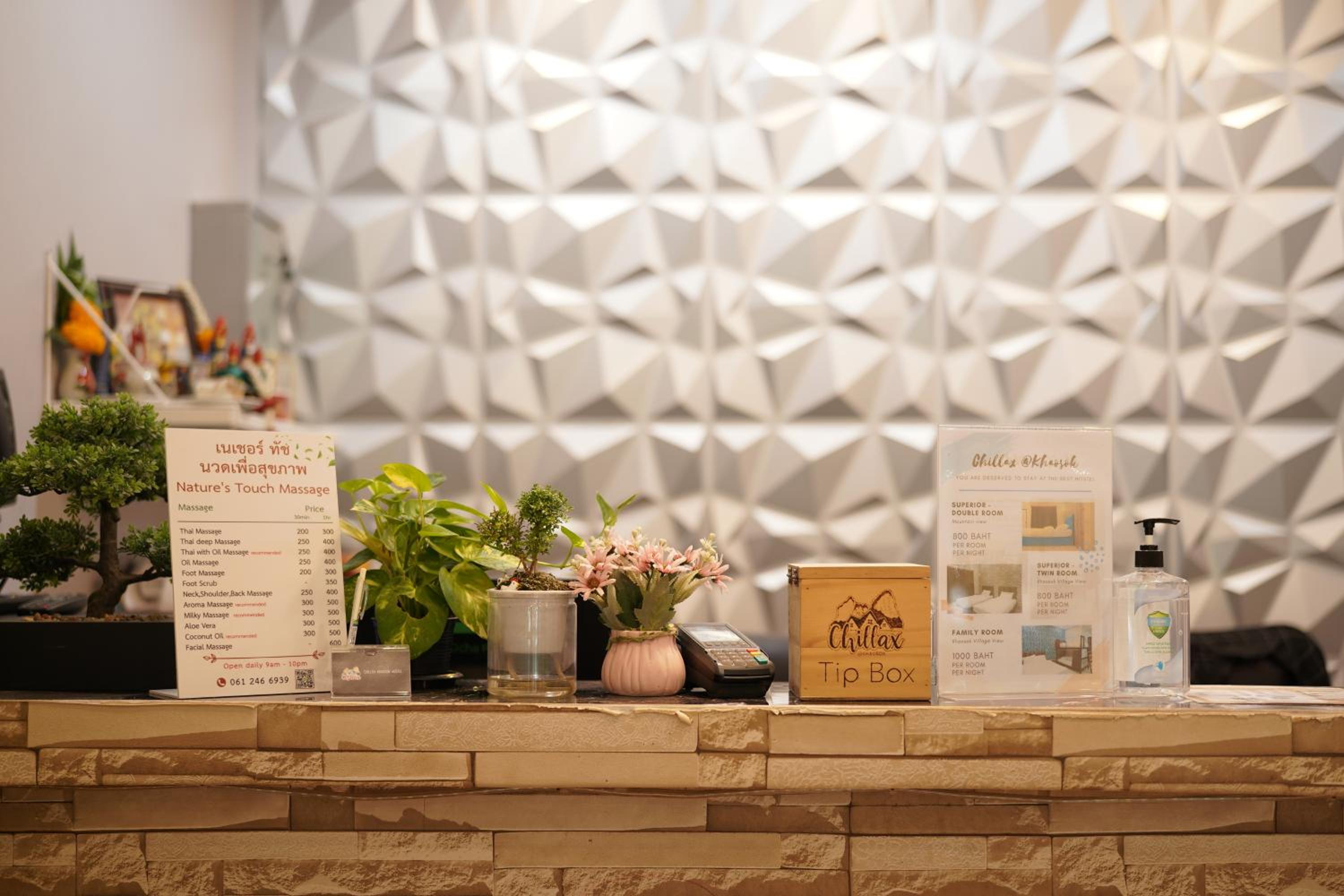 recepcion & lobby