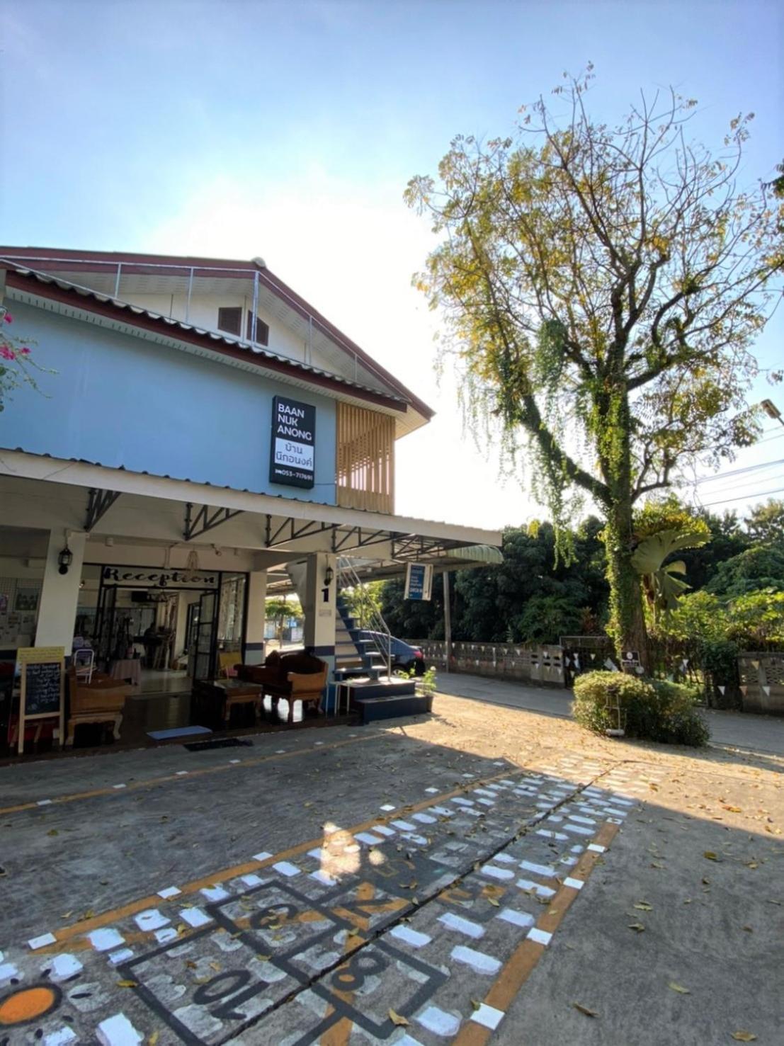 Baan Nuk Anong