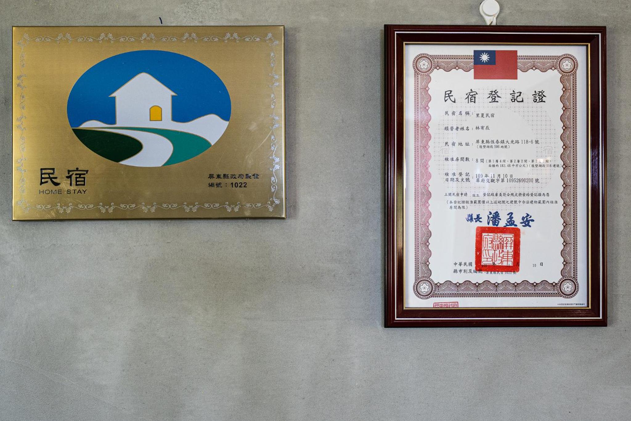 Photo 43