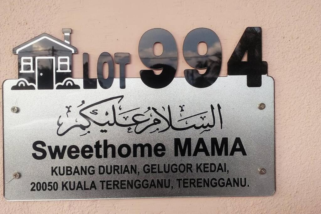 Sweethome MAMA