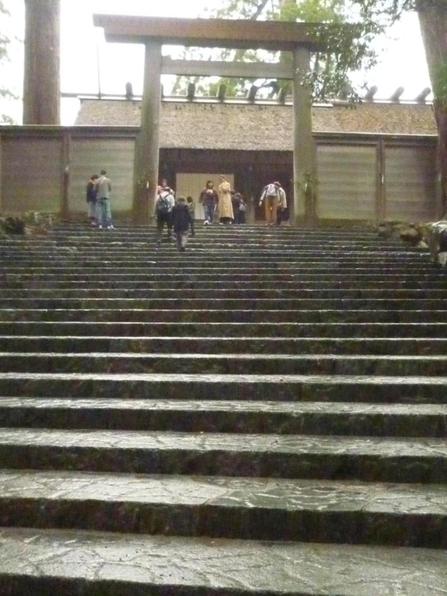 Futami Terrace C