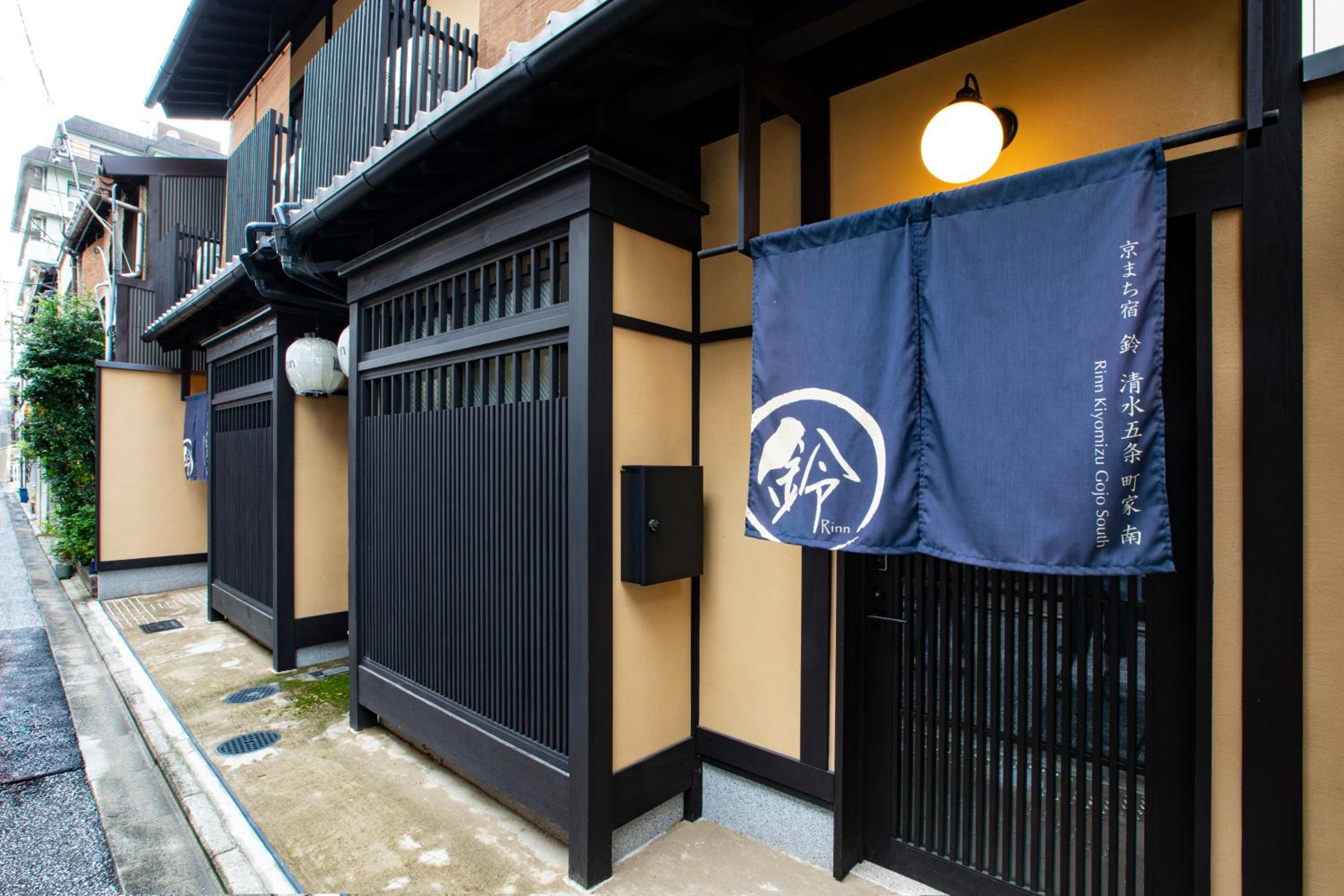 Rinn Kiyomizu Gojo Machiya
