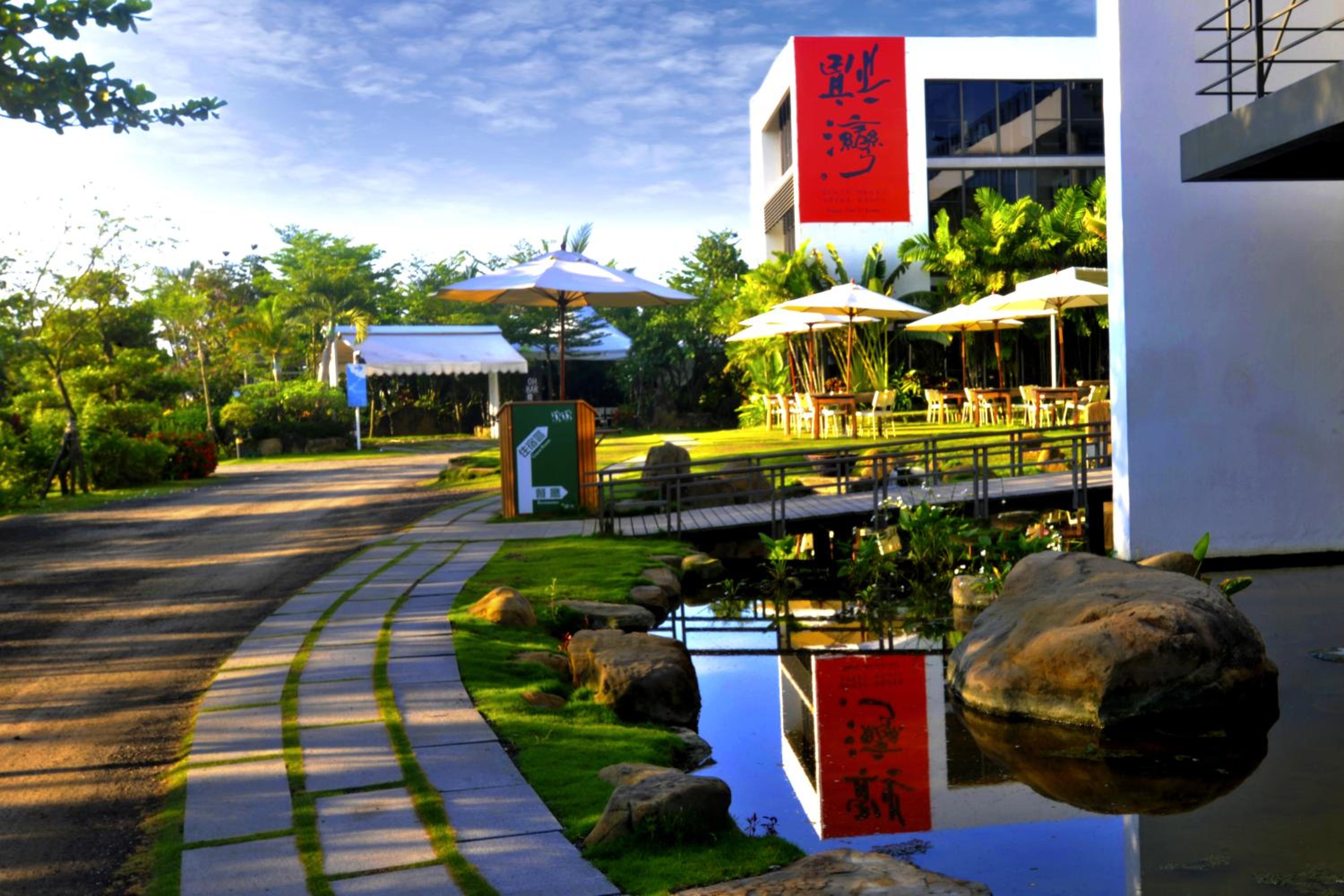 Hotel Fu Wan Cafe Villa - Image 1