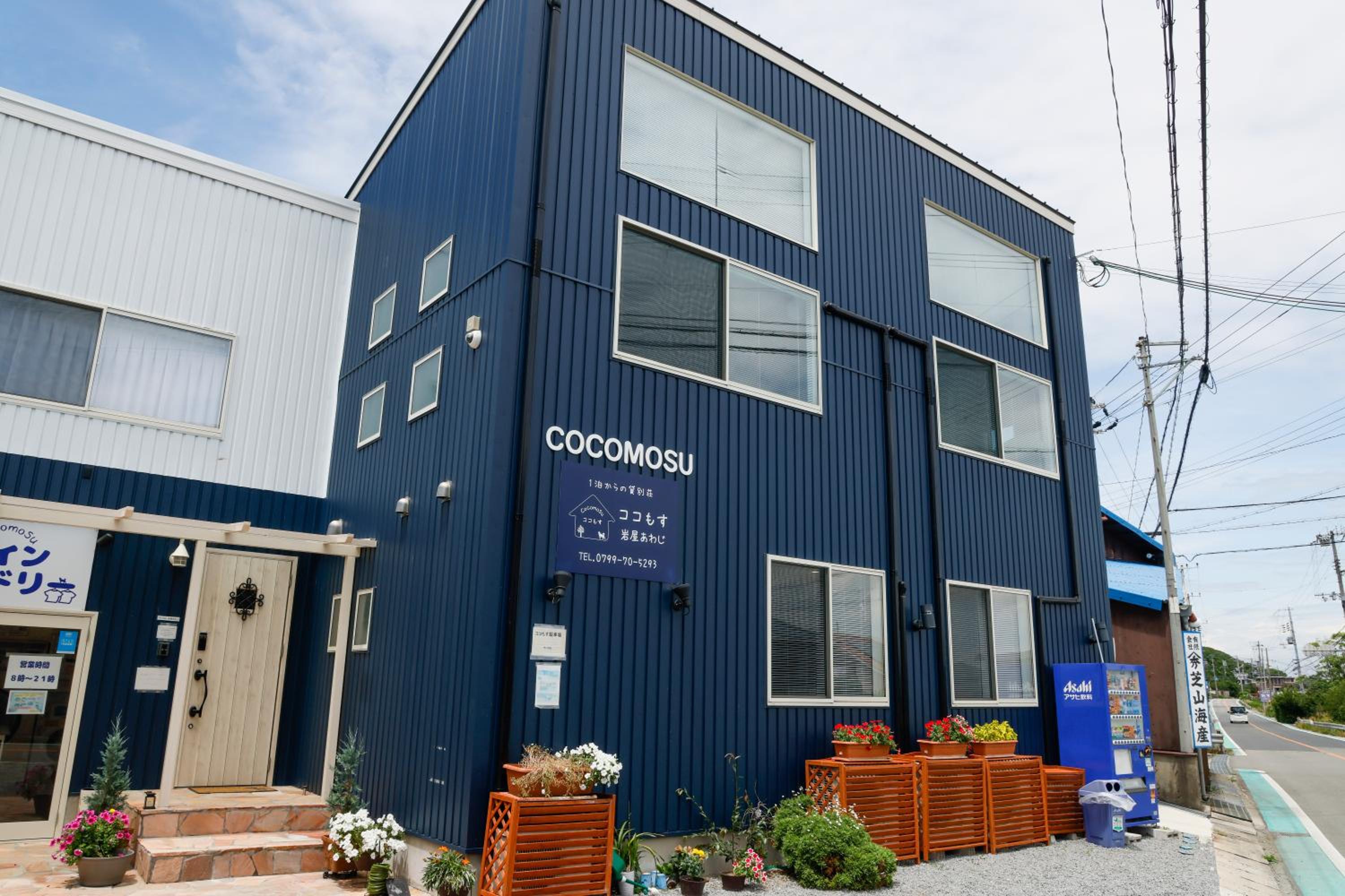 Hotel Tiz wan 岩屋あわじ - Image 1