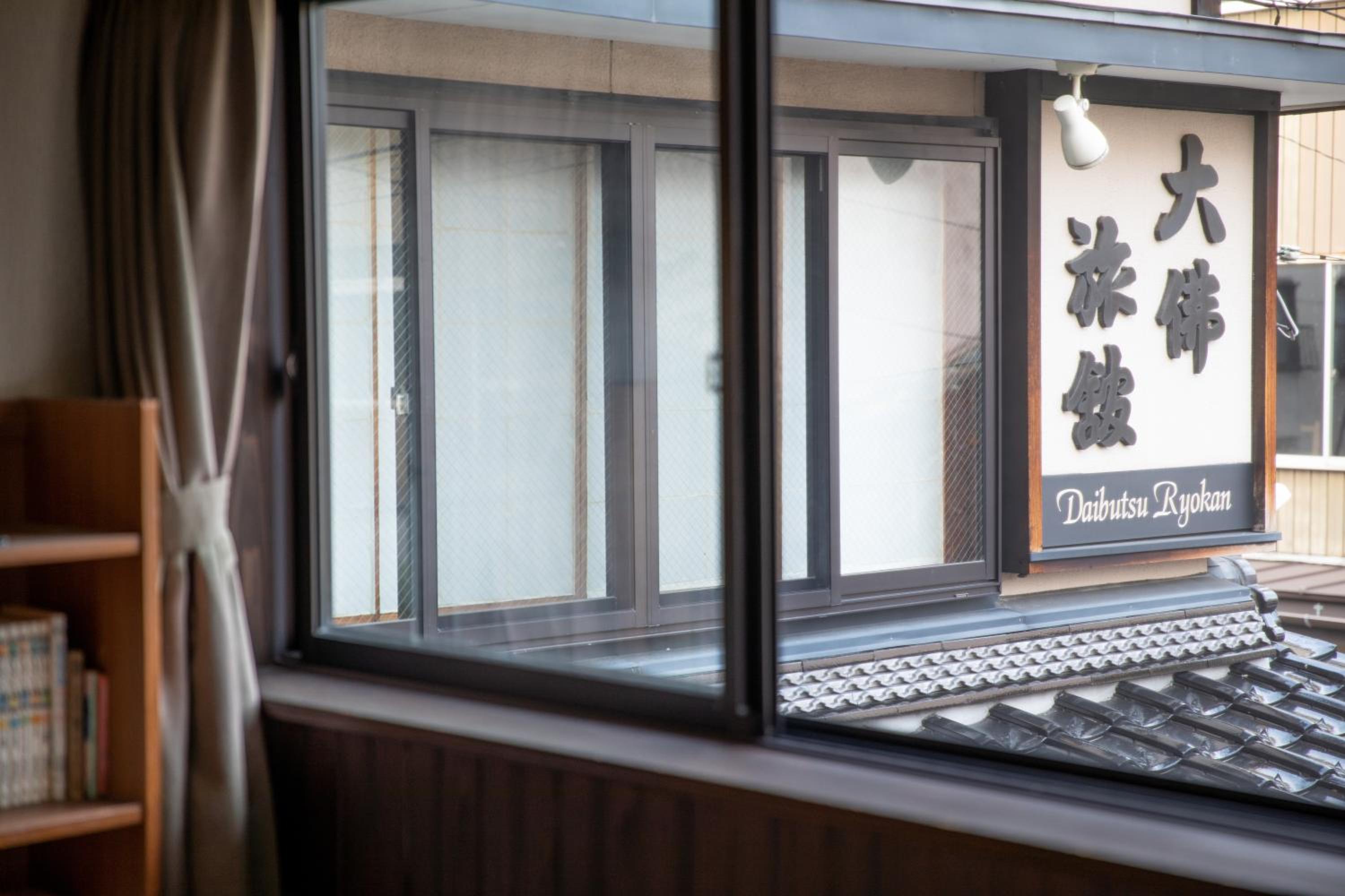 Daibutsu Ryokan
