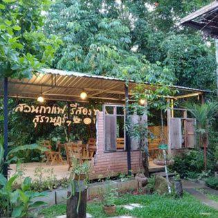 Suankafae Resort สวนกาแฟรีสอร์ท