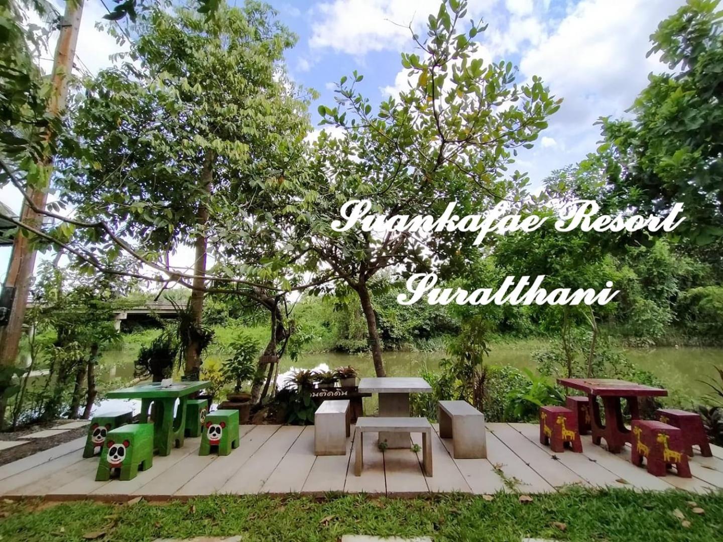 Suankafae Resort สวนกาแฟรีสอร์ท