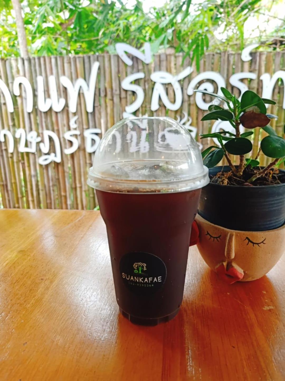 Suankafae Resort สวนกาแฟรีสอร์ท