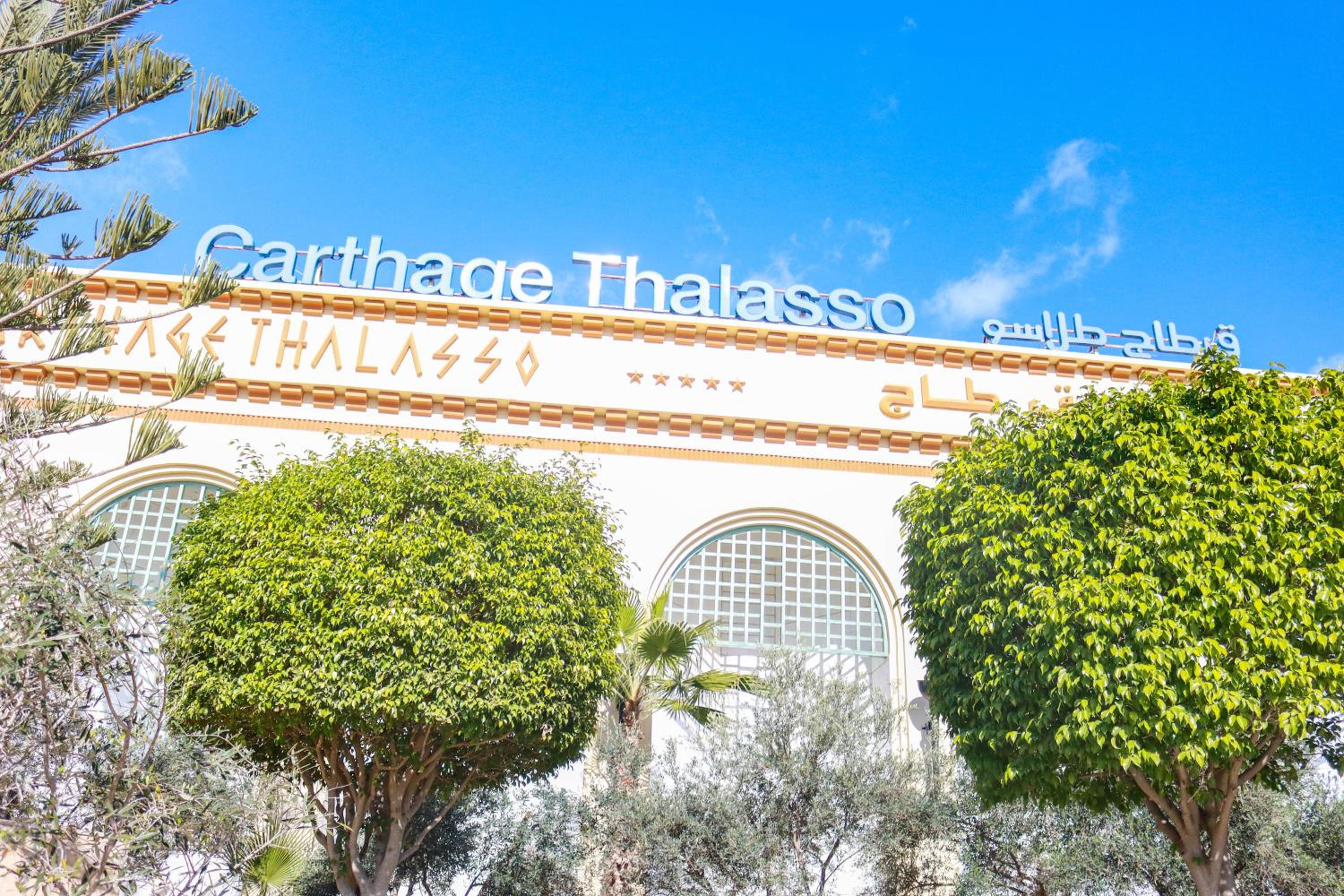 Gammarth Vacations - Carthage Thalasso Resort - Property Image 37