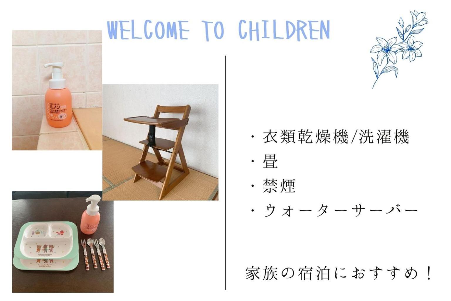 other