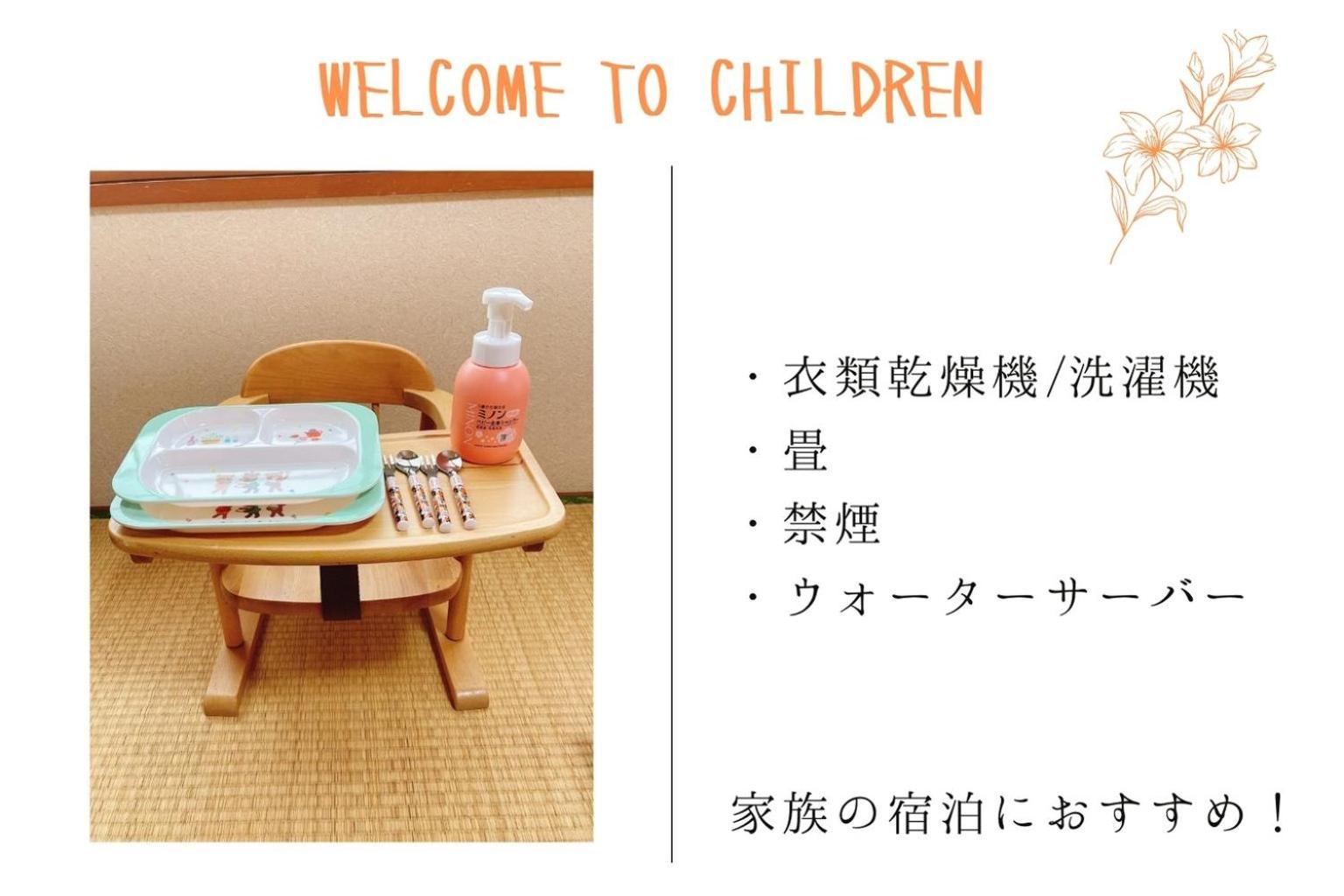 other