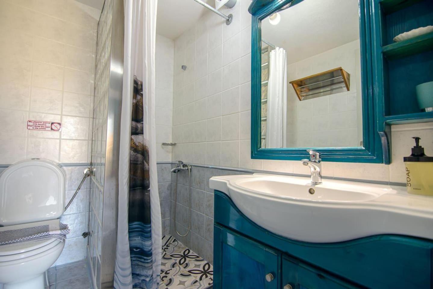 Santorious Quiet Apartment