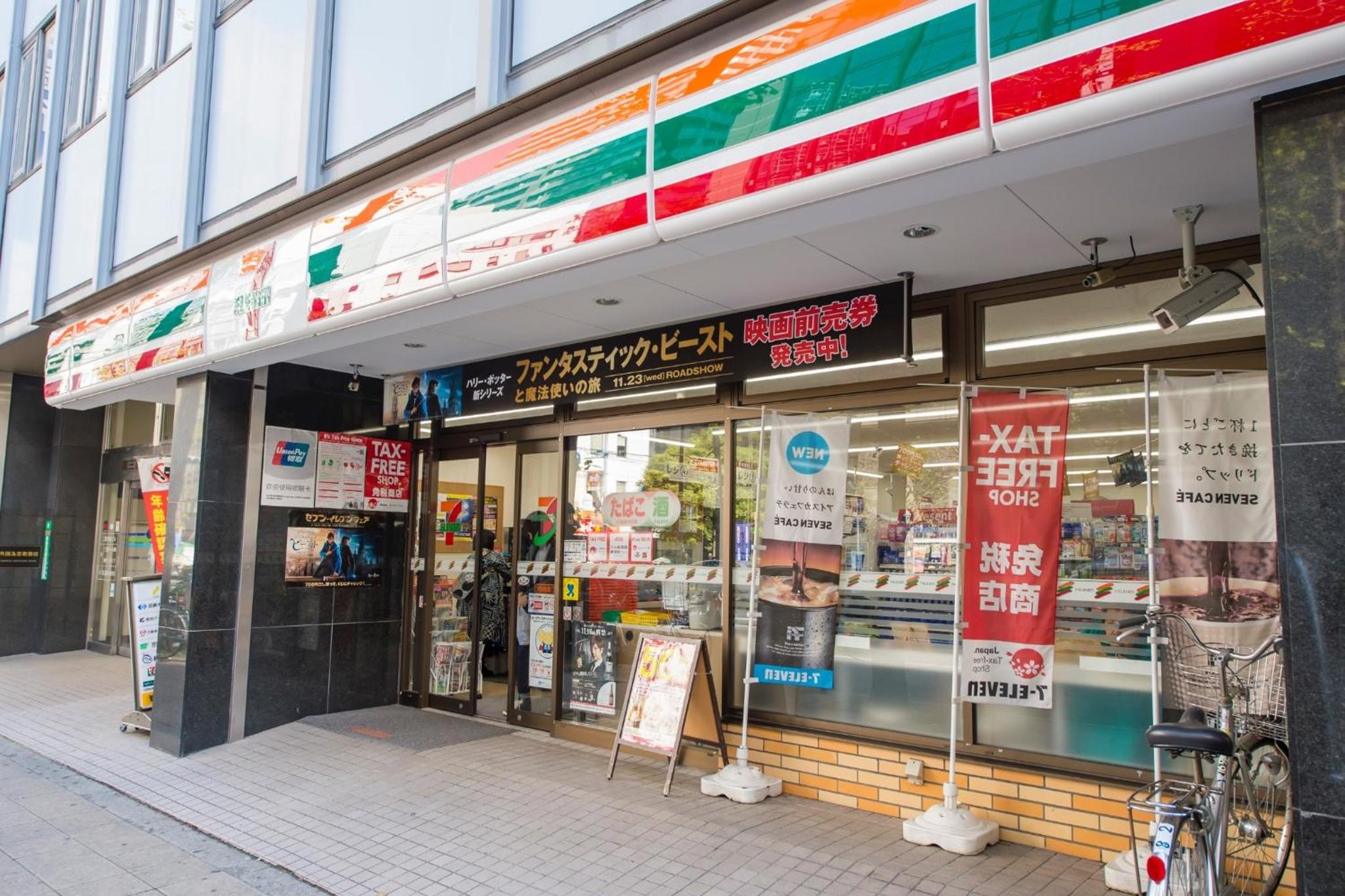 Recientor Shinsaibashi EAST 1401 / Vacation STAY 6252