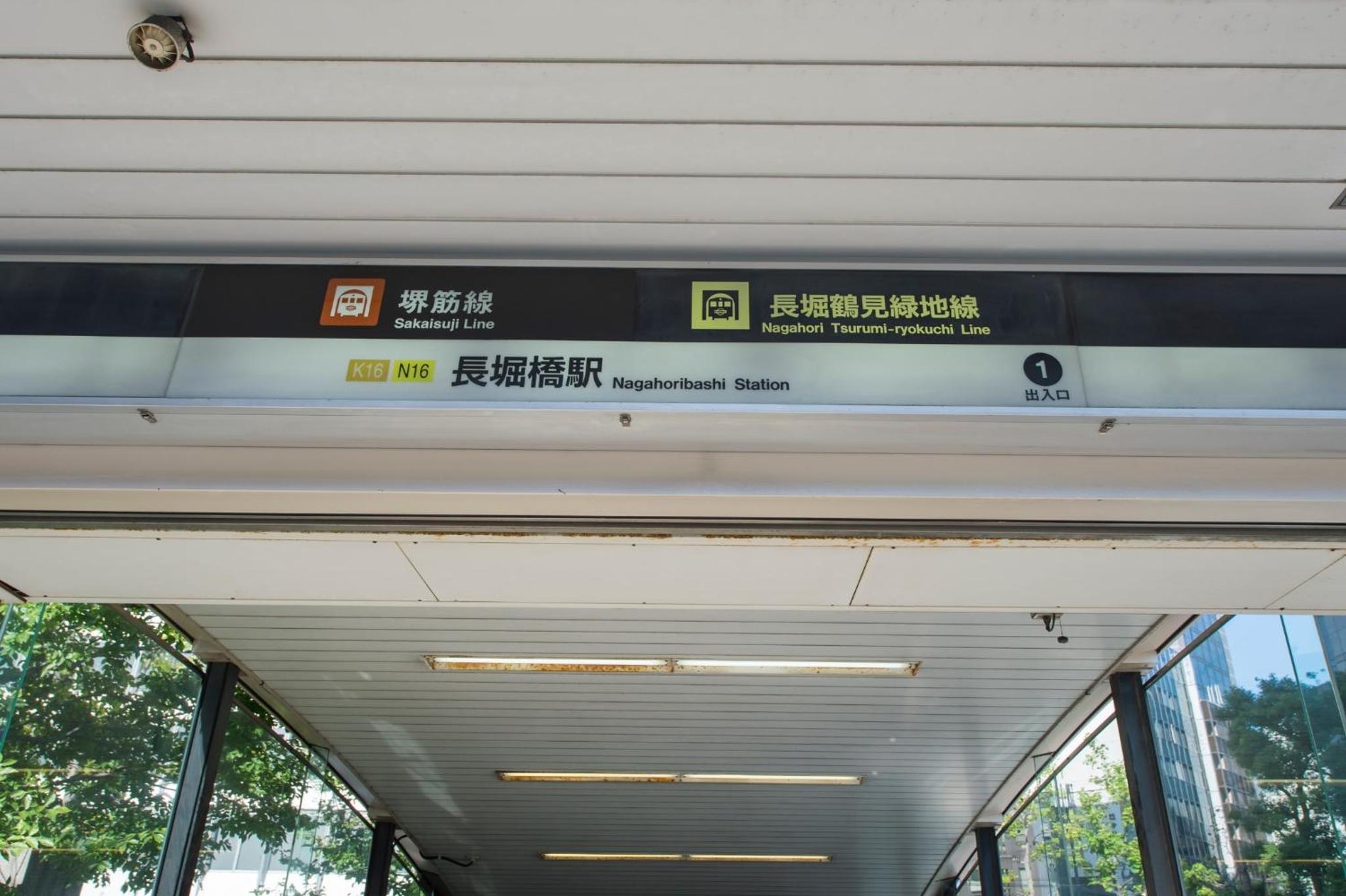 Recientor Shinsaibashi EAST 1401 / Vacation STAY 6252