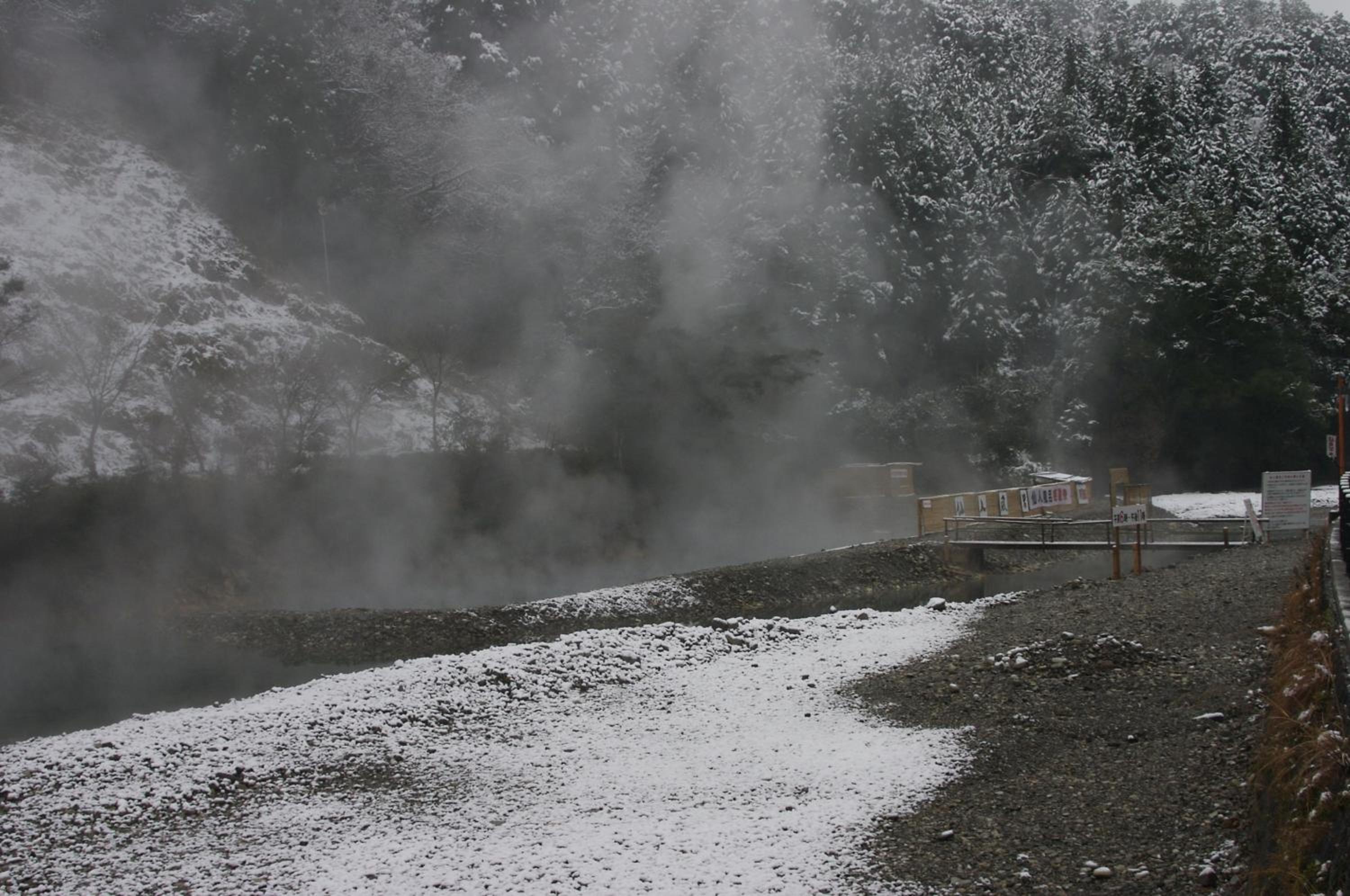 Kawayu Onsen Fujiya