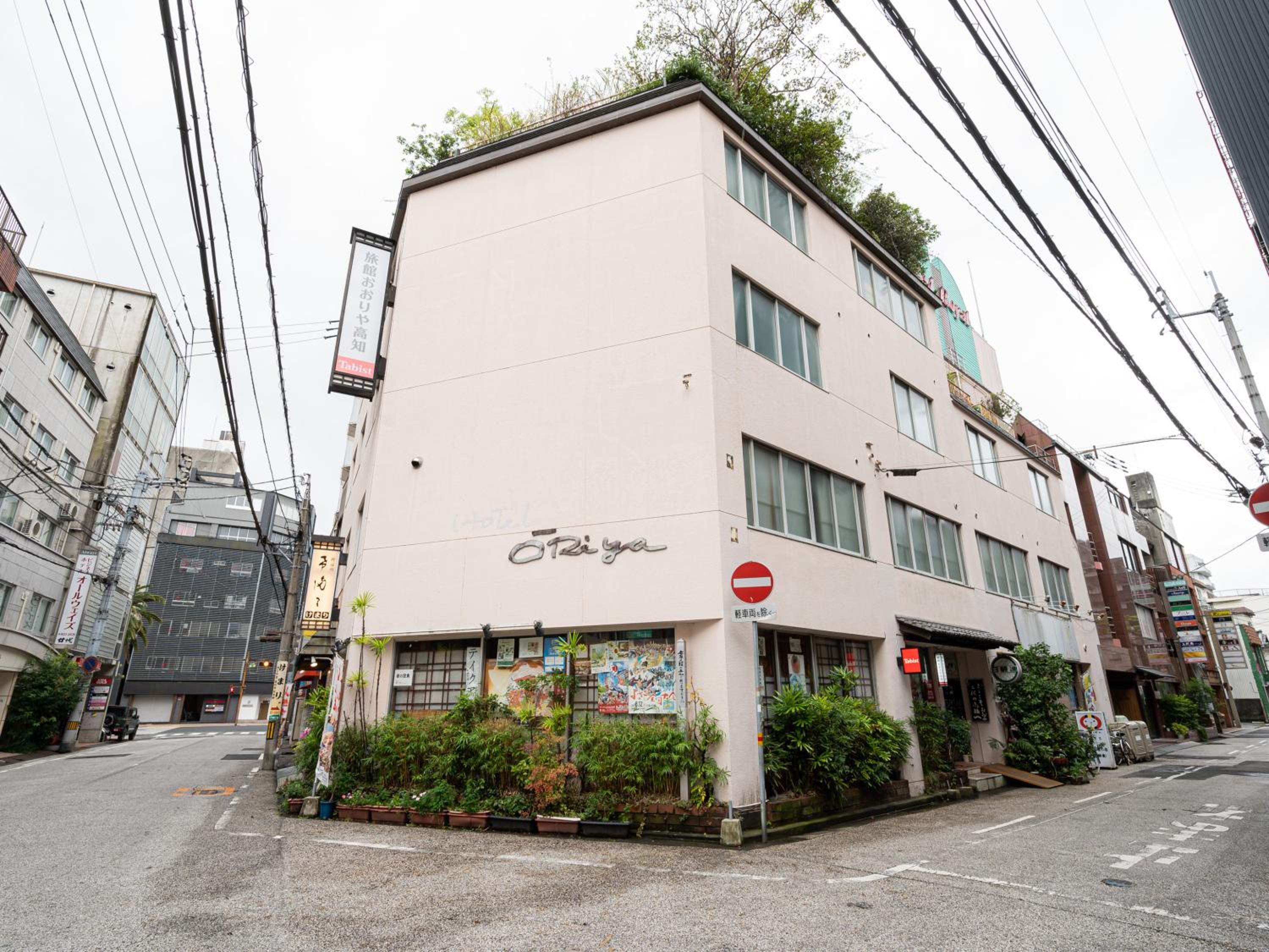 Tabist Kappo-Ryokan Ooriya Kochi