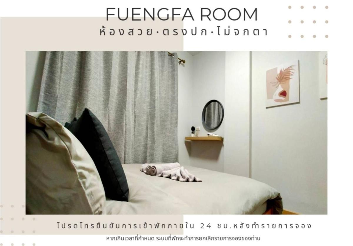 Fuengfa Room view 3