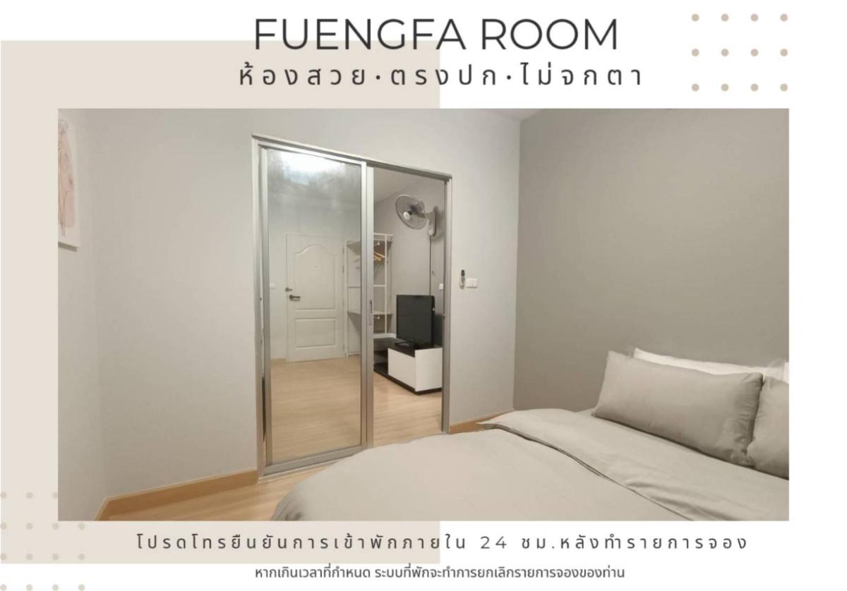 Fuengfa Room view 4