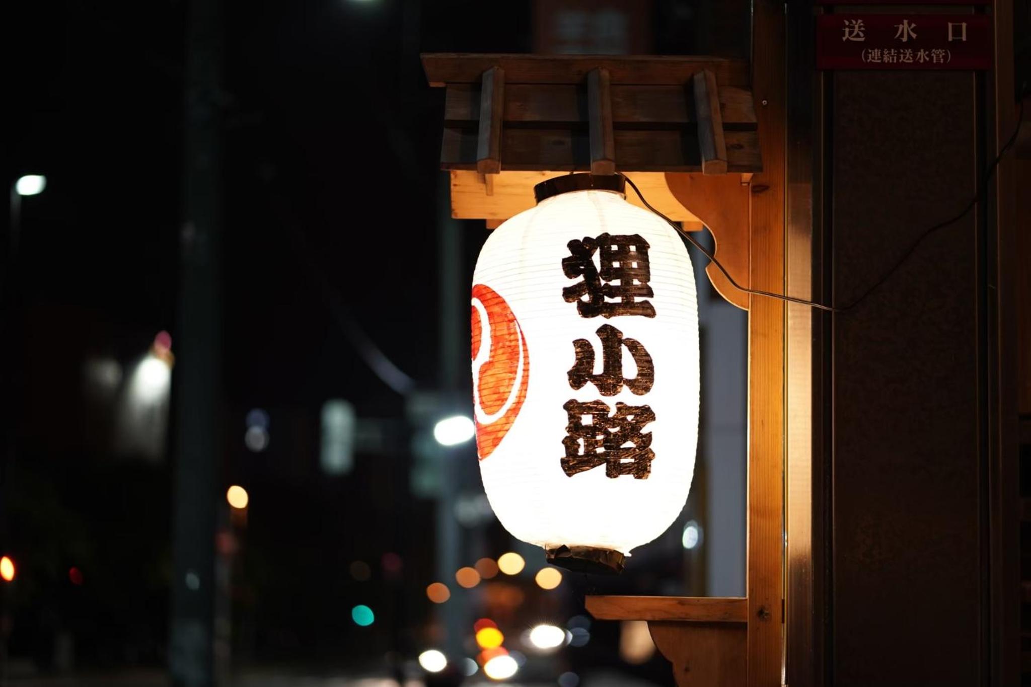 The Base Sapporo Susukino view 3