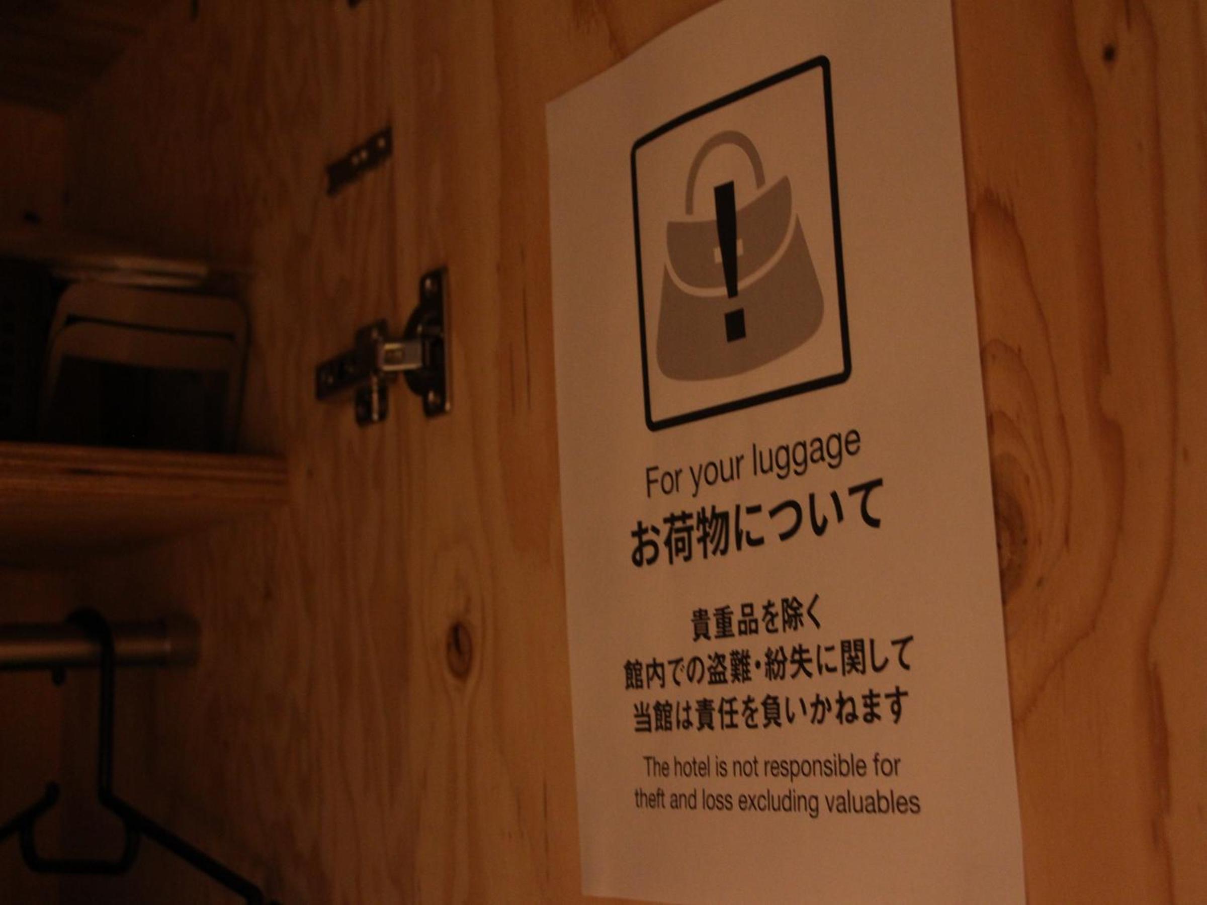 TRAVEL&BOOK HOTEL HULATONCABIN TAKAMATSU