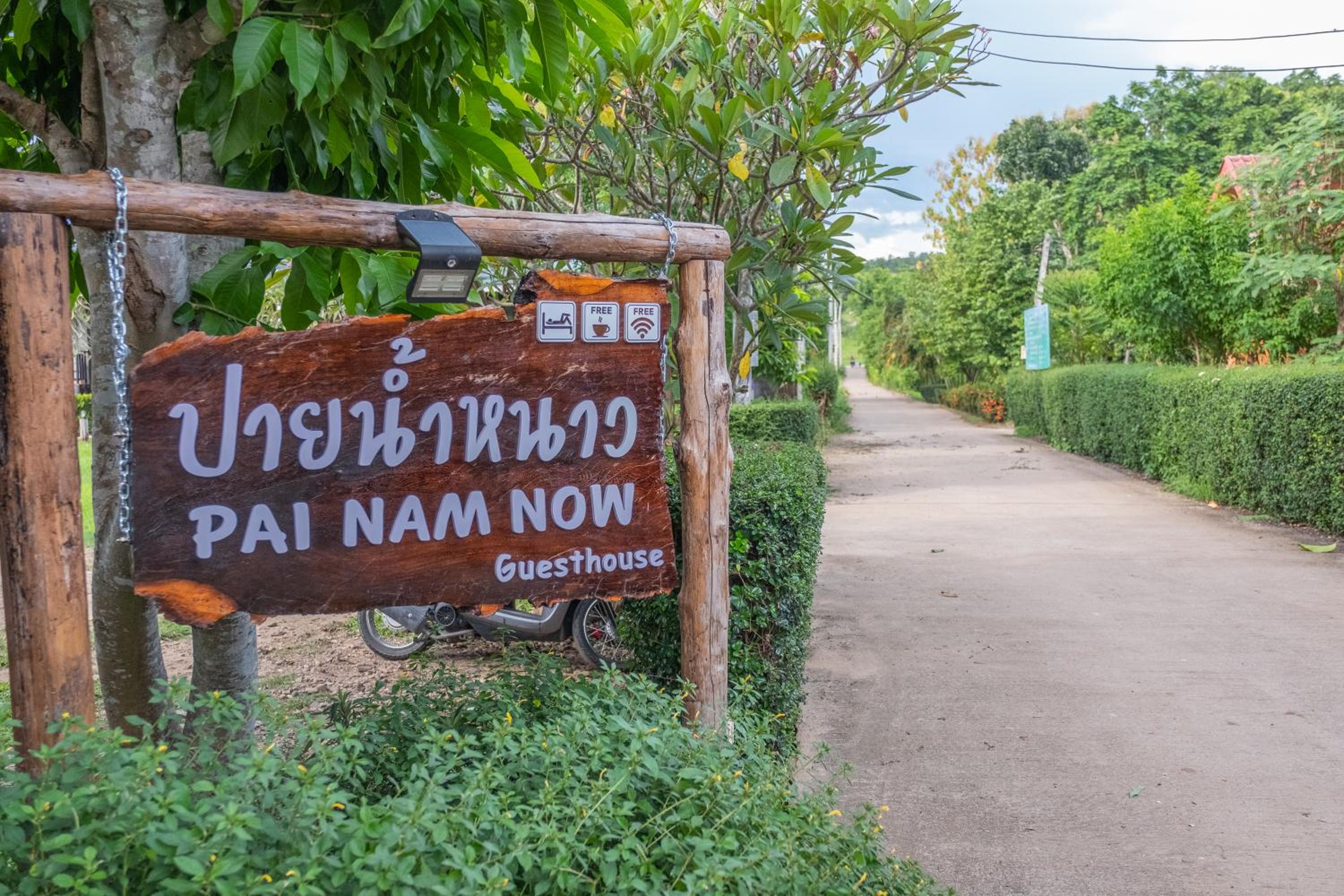Pai Nam Now