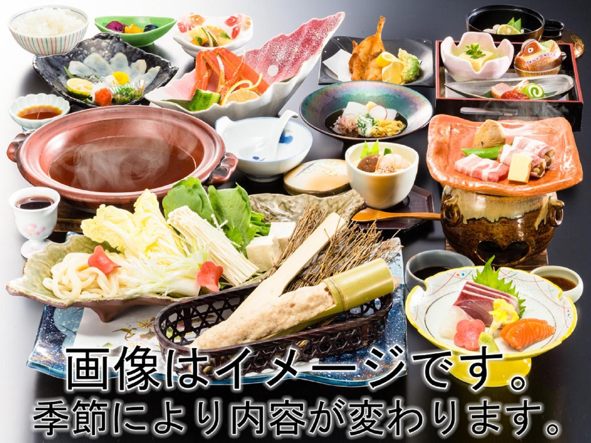 Yumoto Kanko Hotel Saikyo