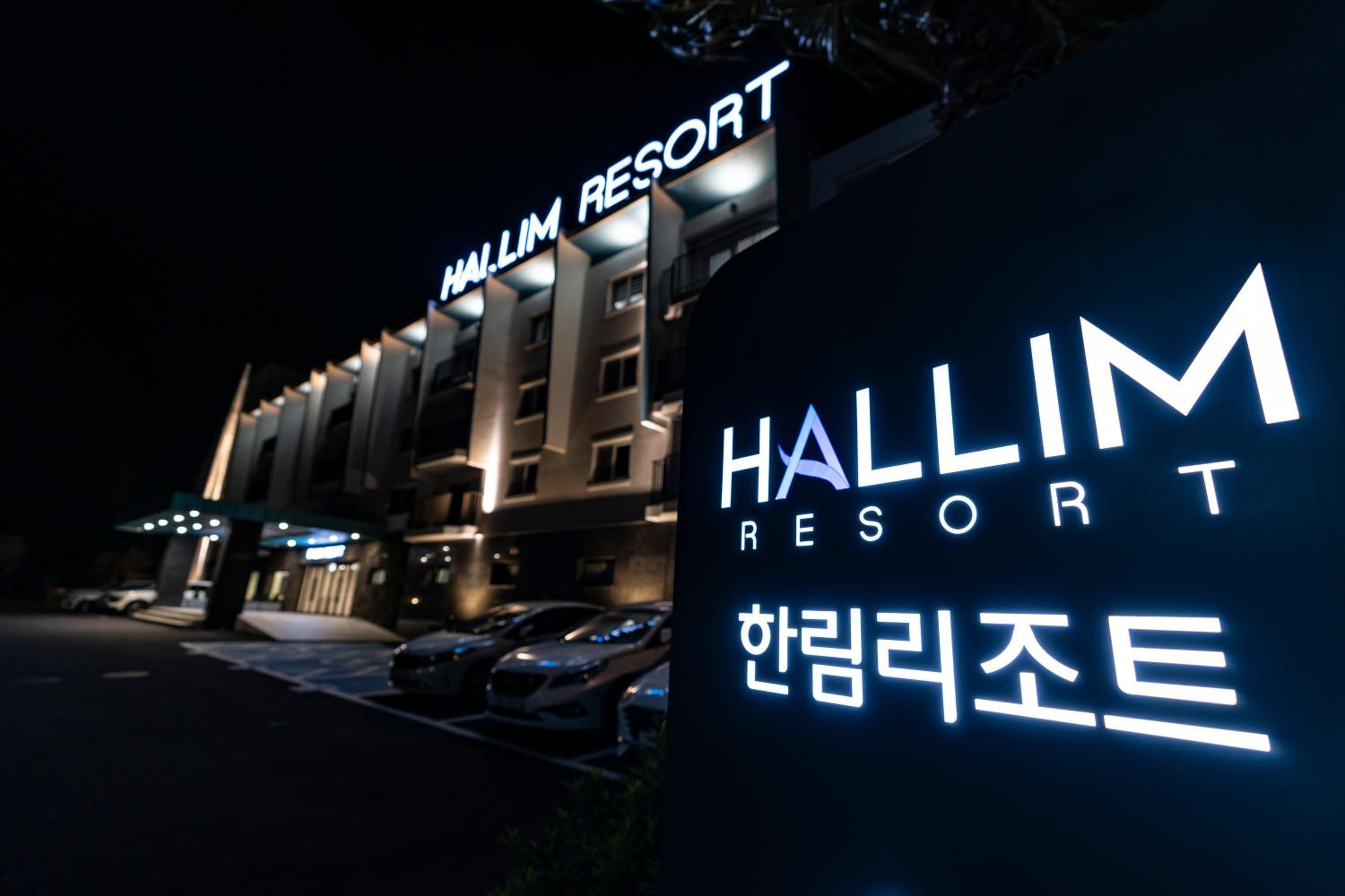 Hallim Resort