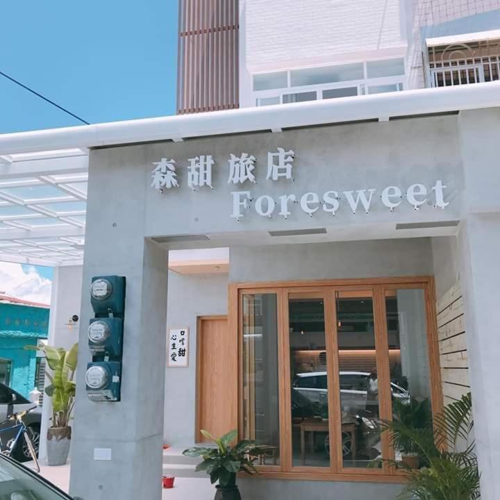 Foresweet B&B view 3